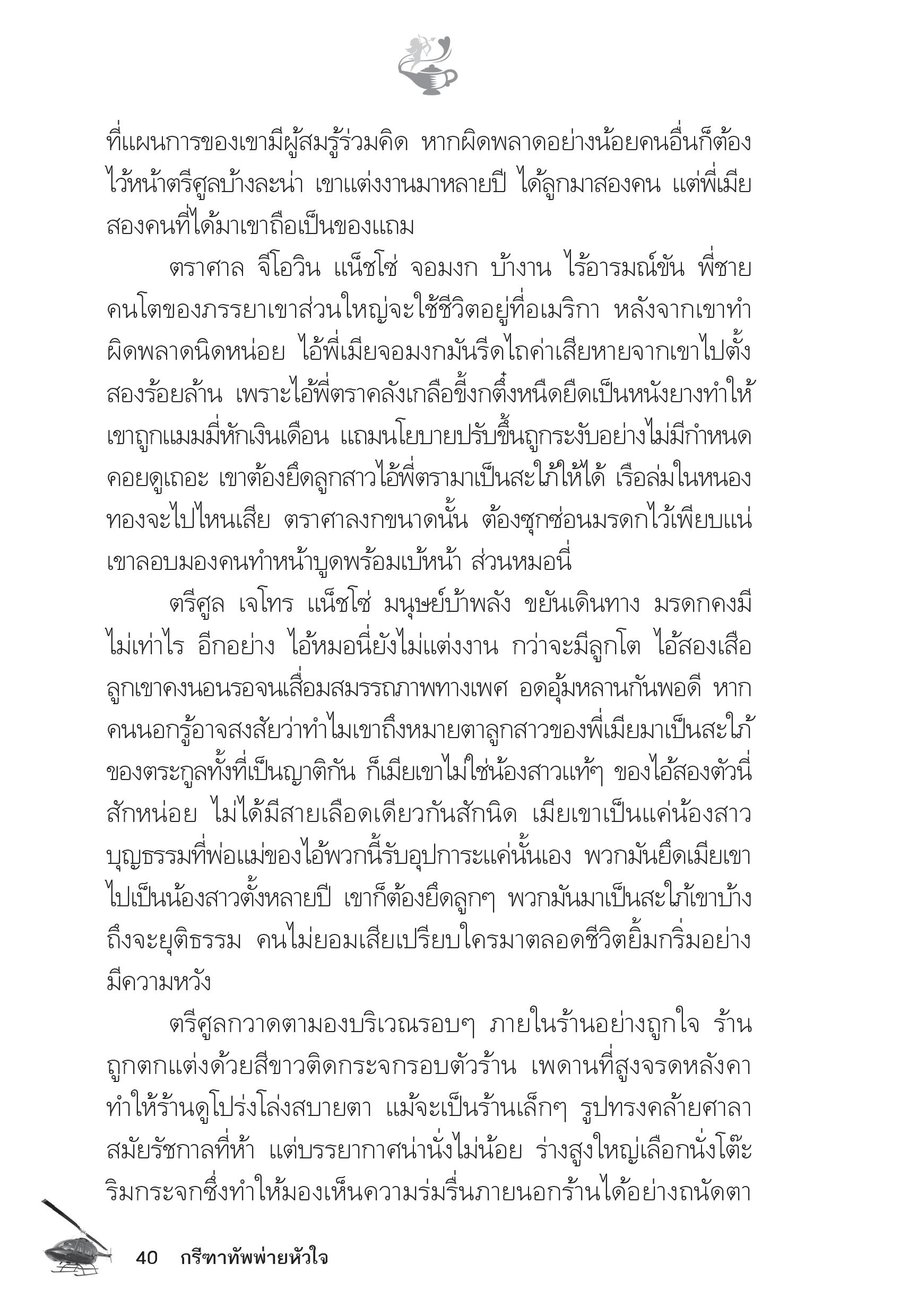 page-35