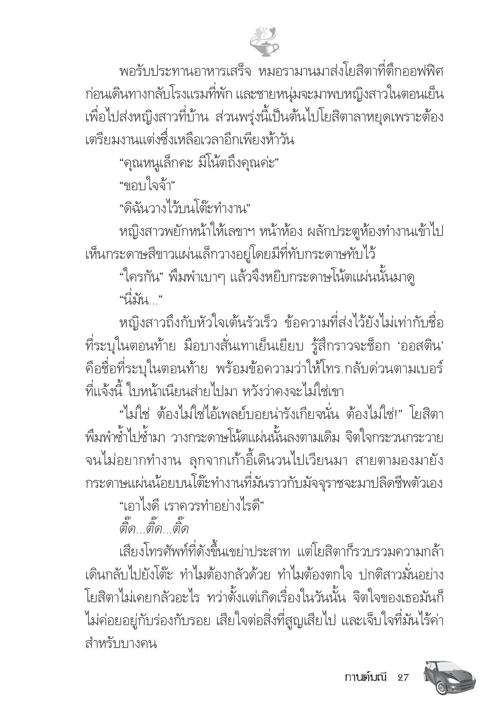 page-22