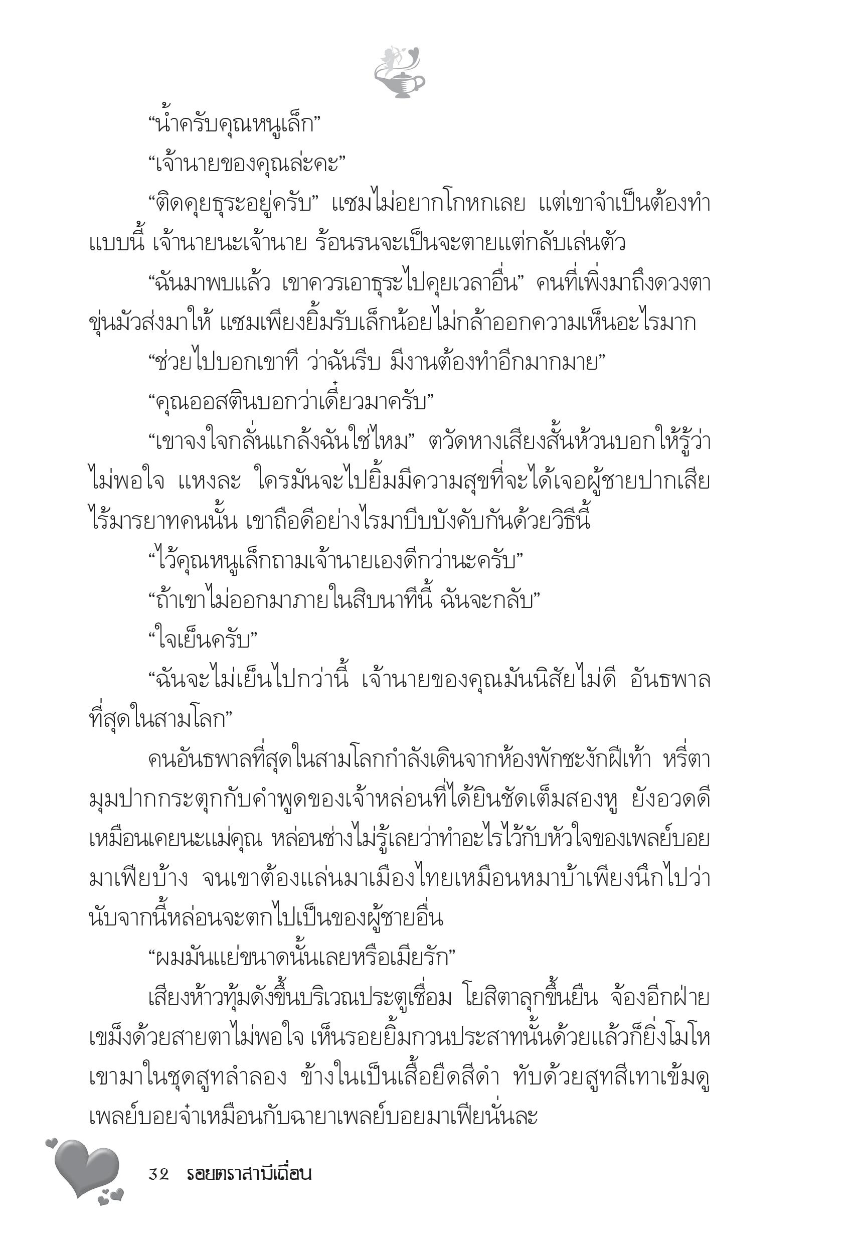 page-27