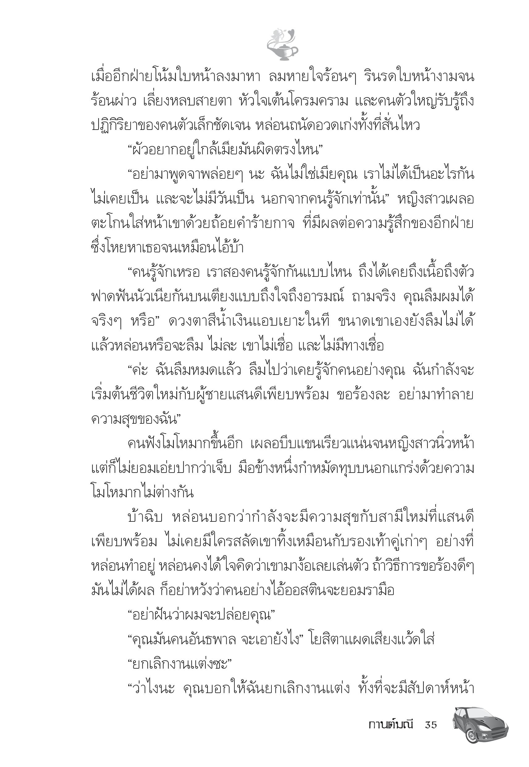 page-30