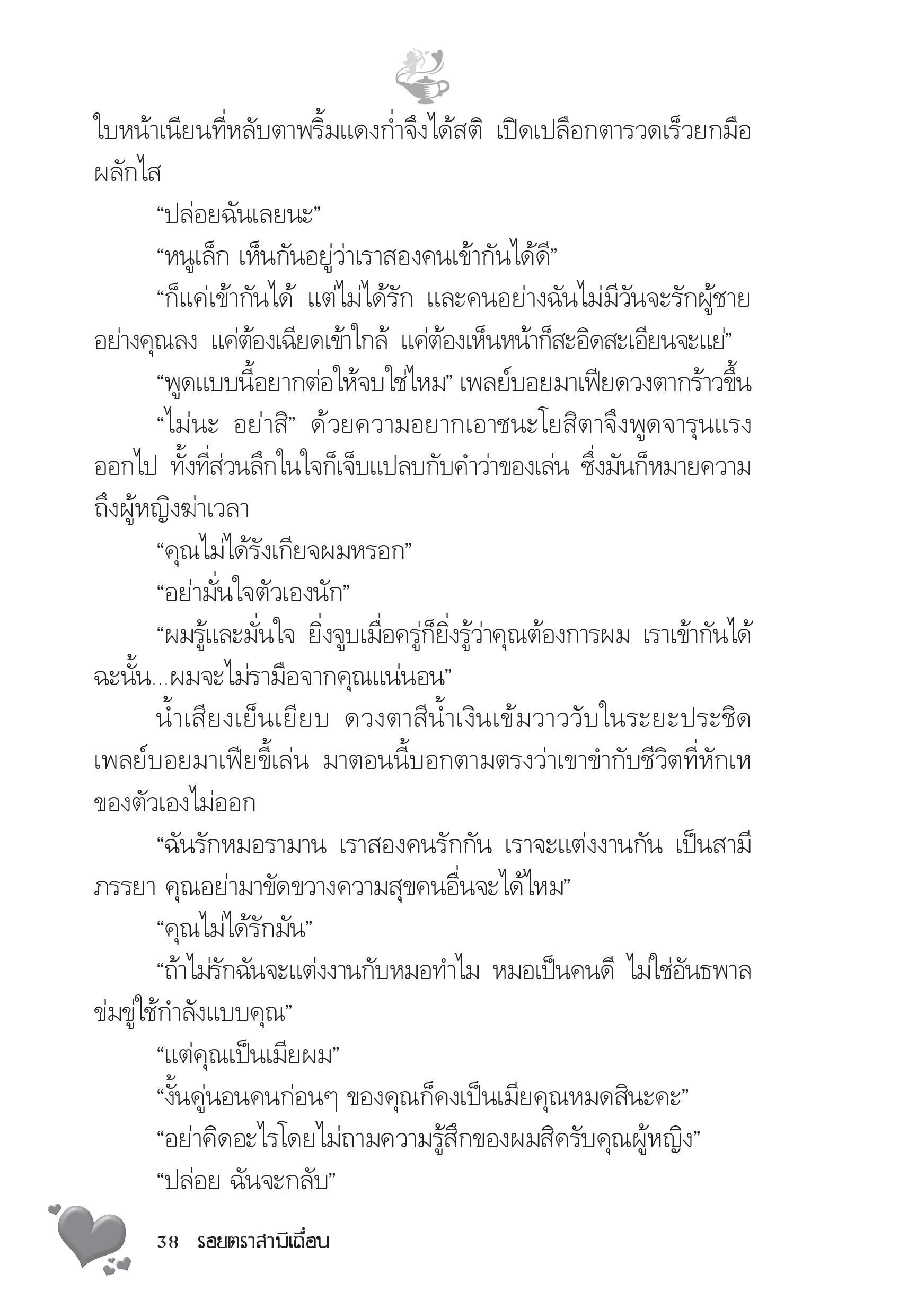 page-33