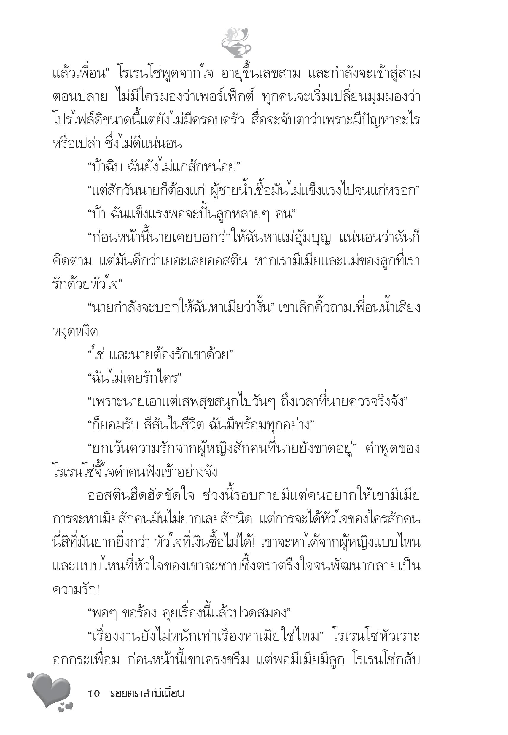 page-5