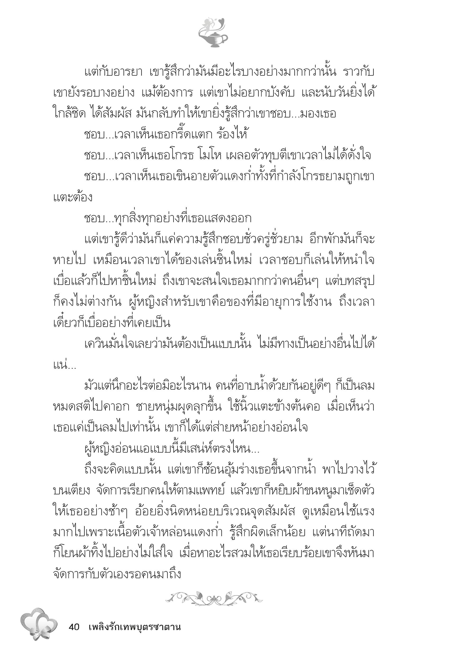 page-35