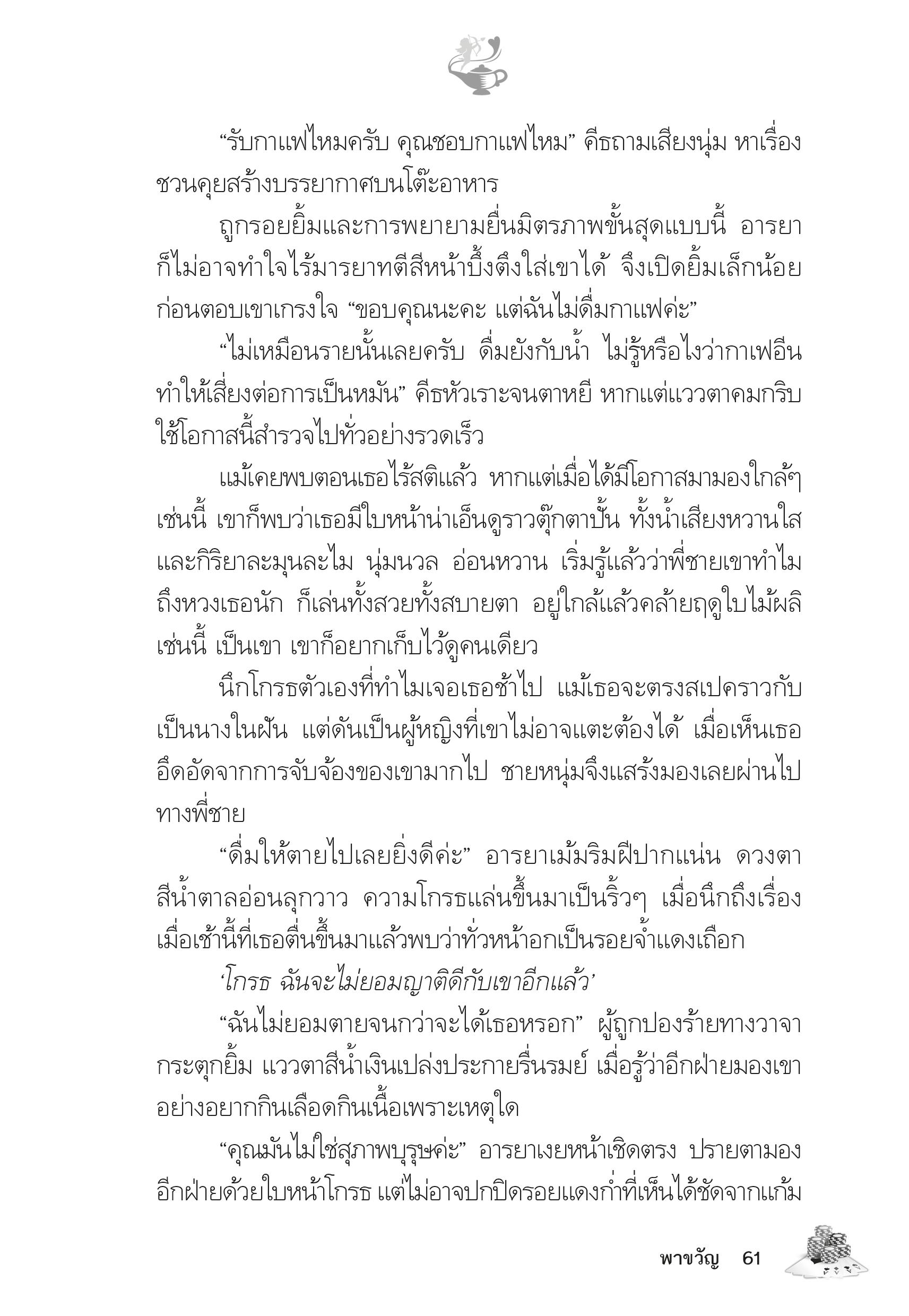 page-56