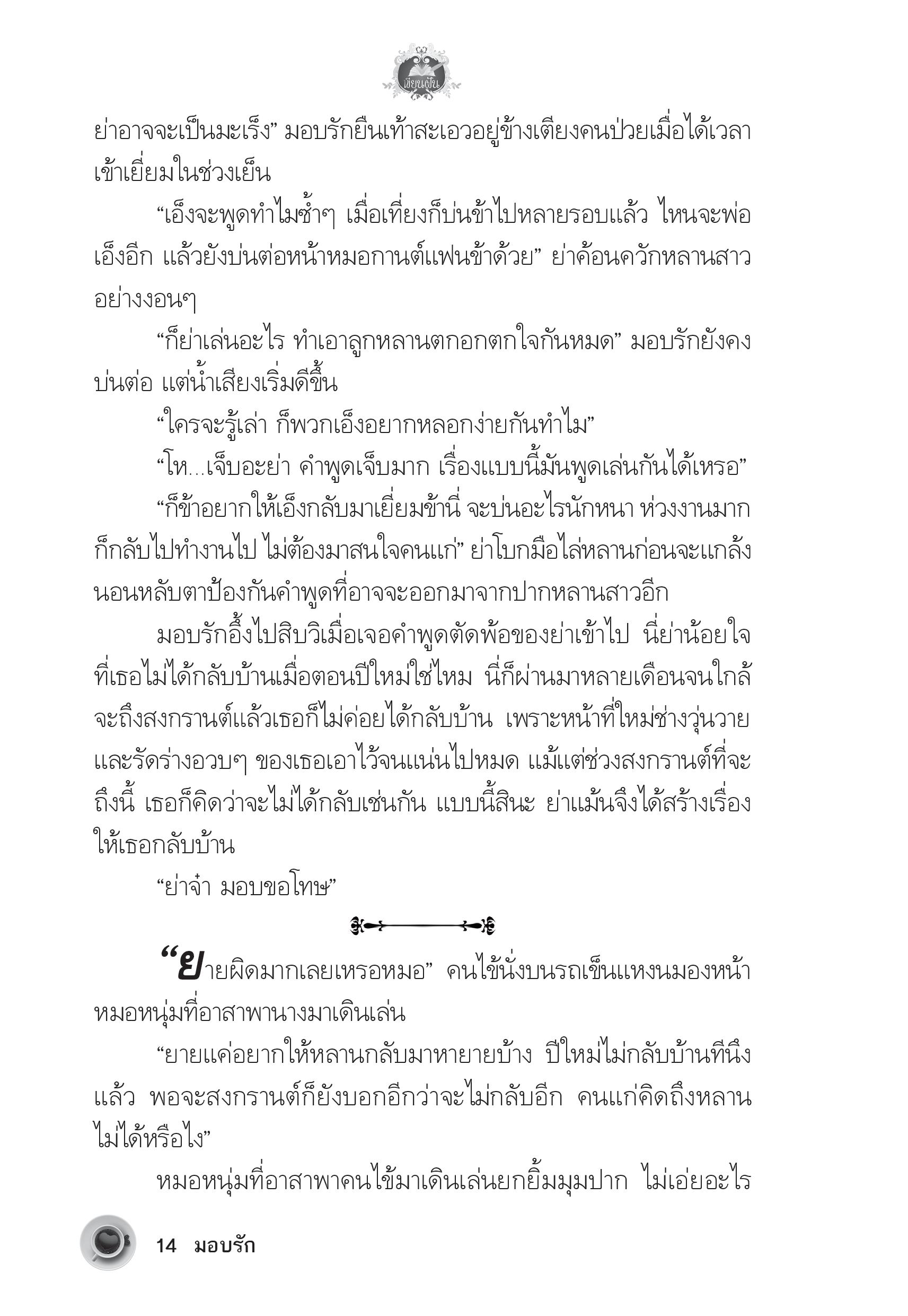 page-10