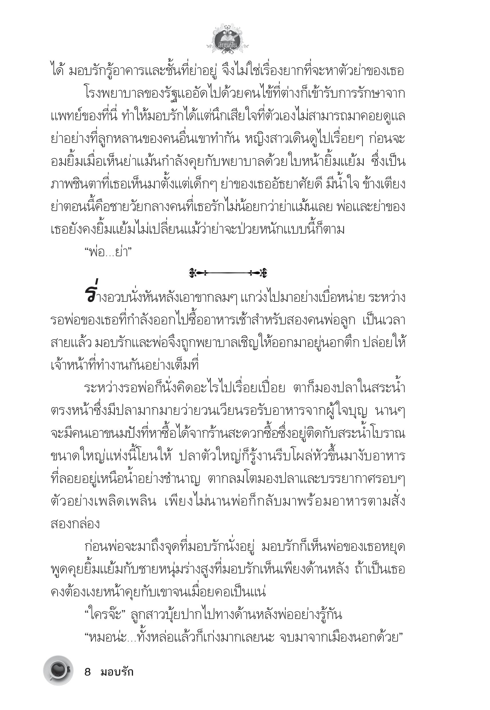 page-4