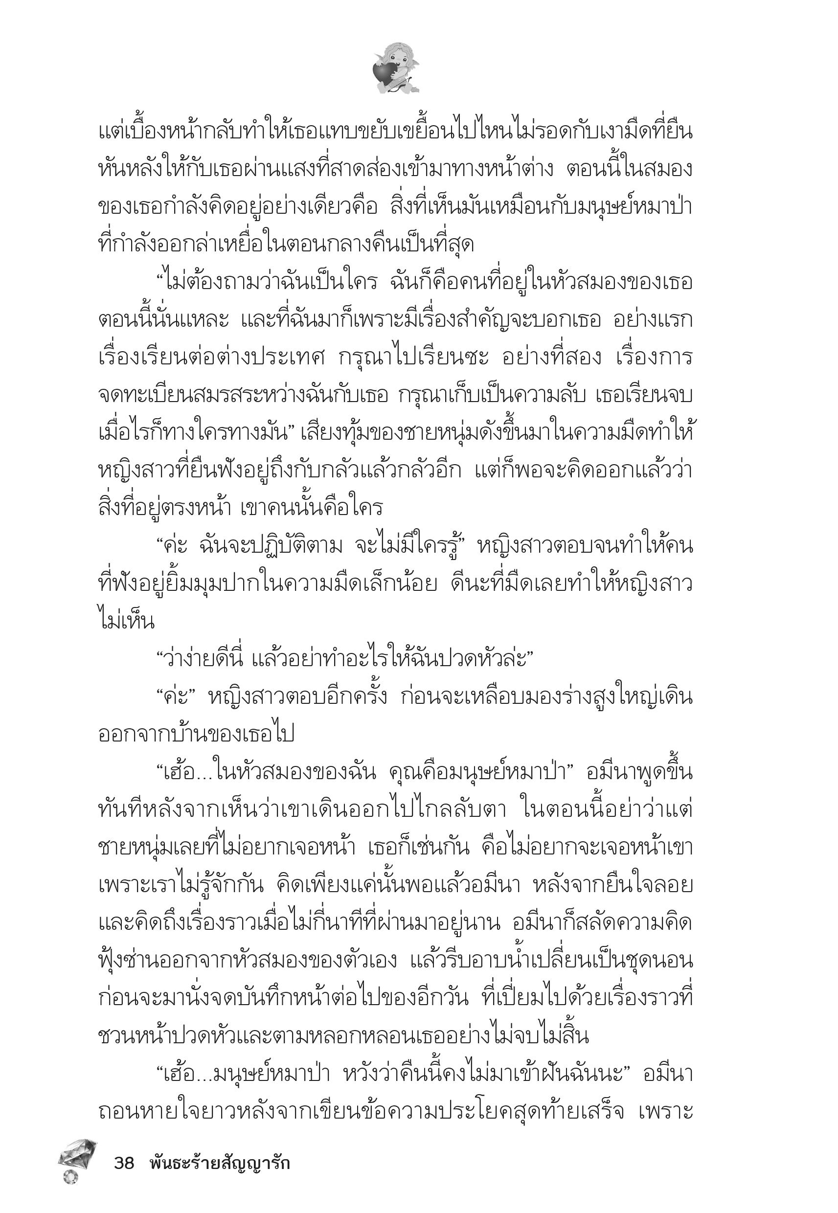 page-34