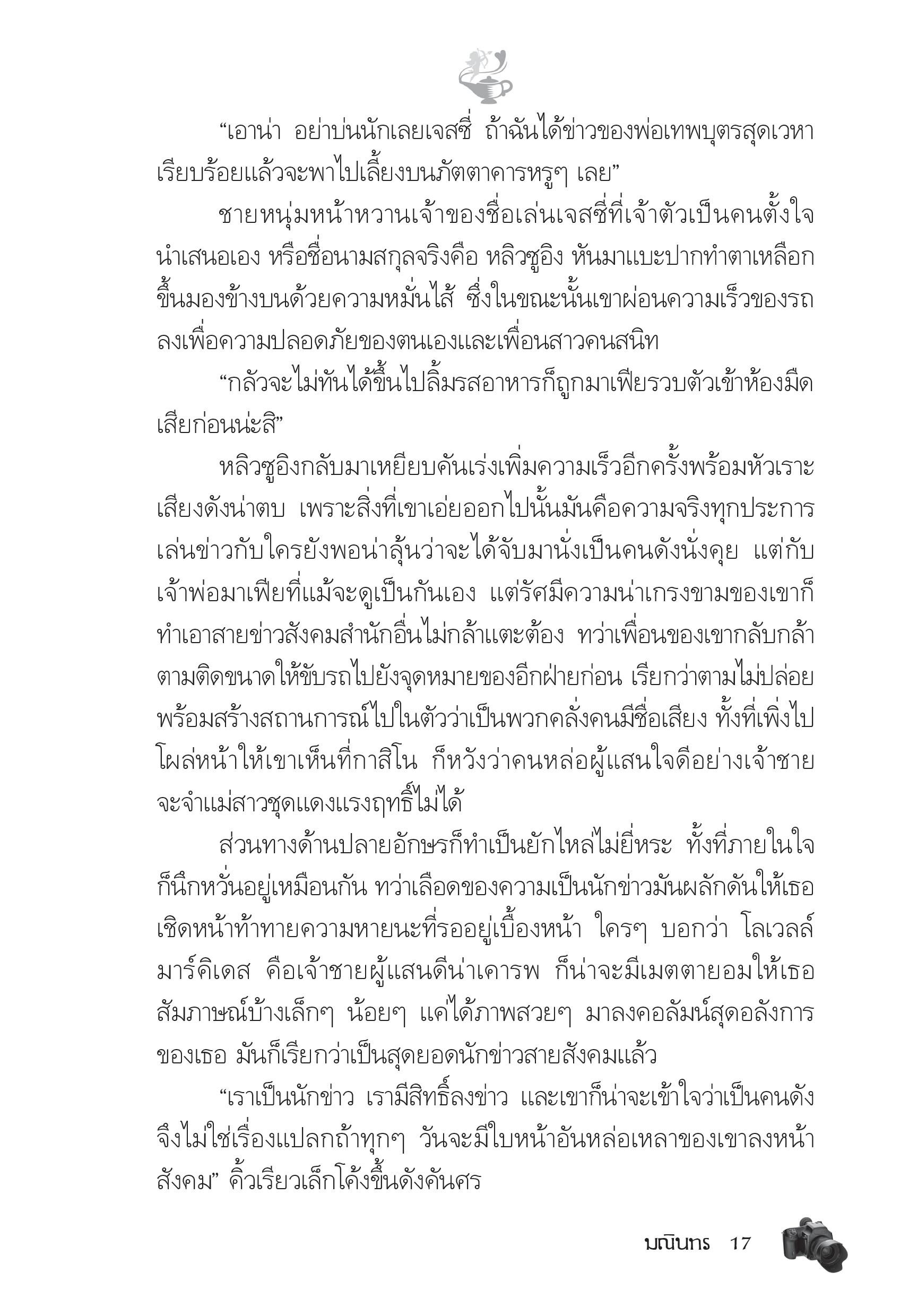 page-12