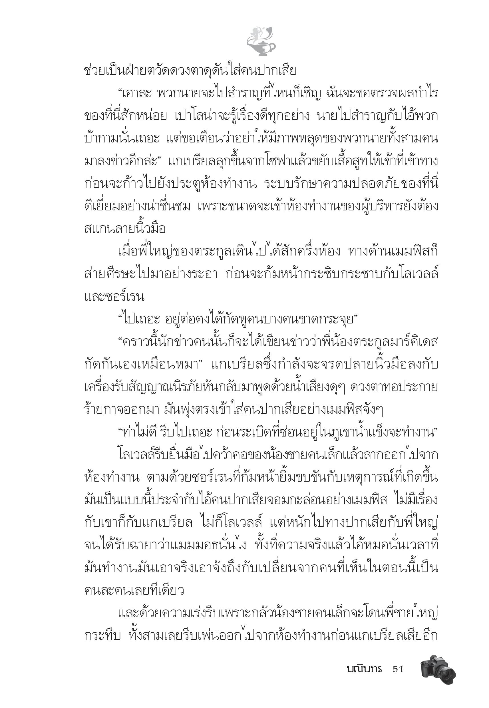 page-46