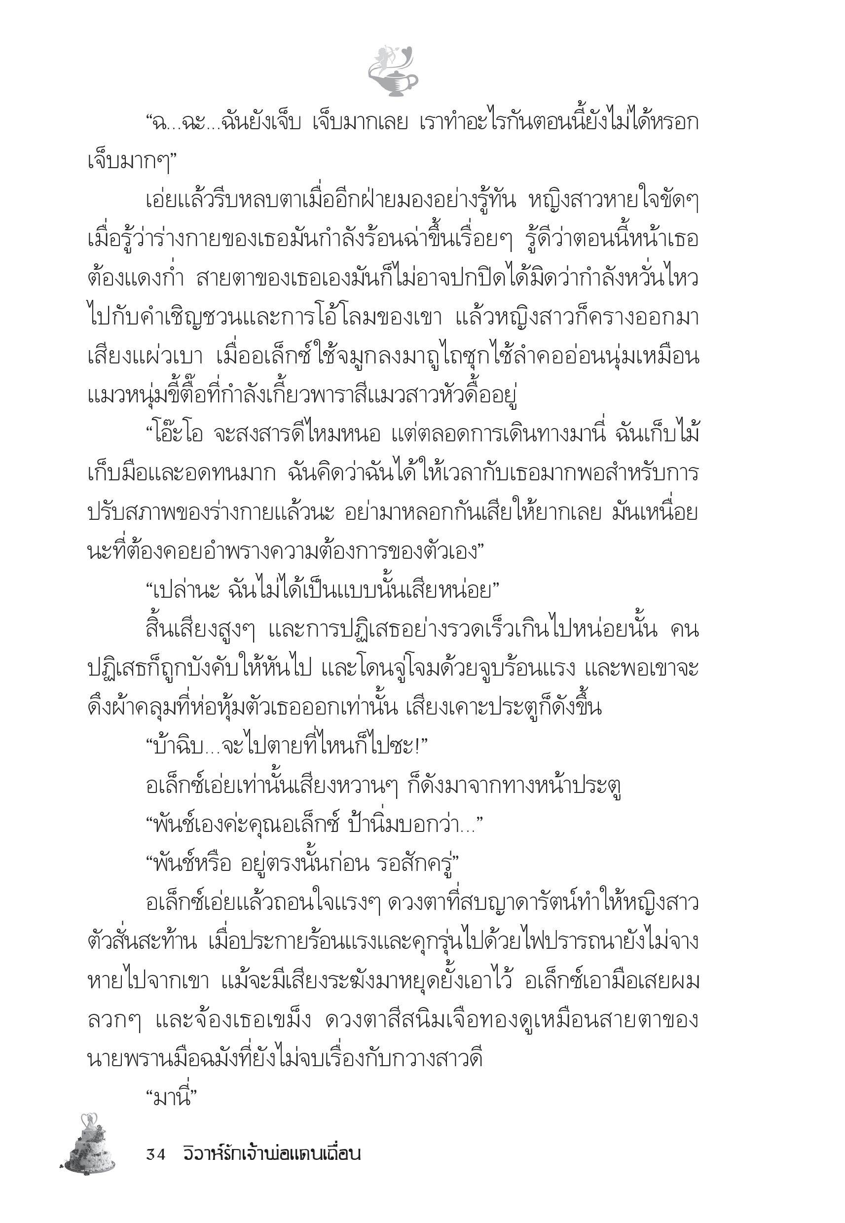 page-29