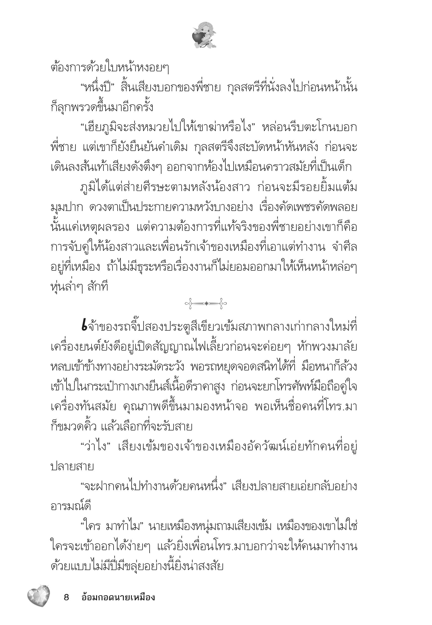 page-4