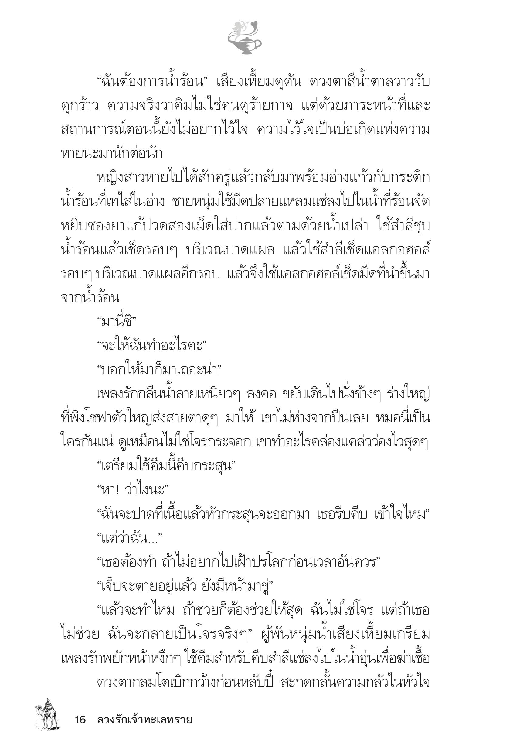 page-11