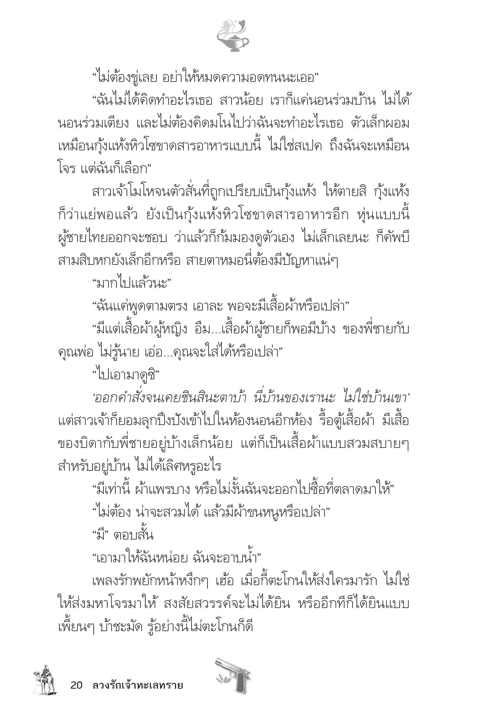 page-15