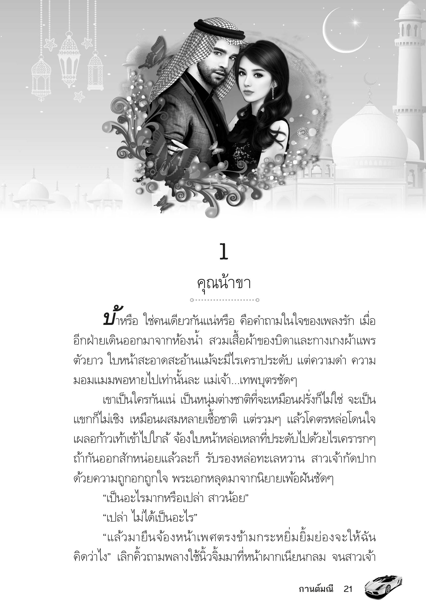 page-16