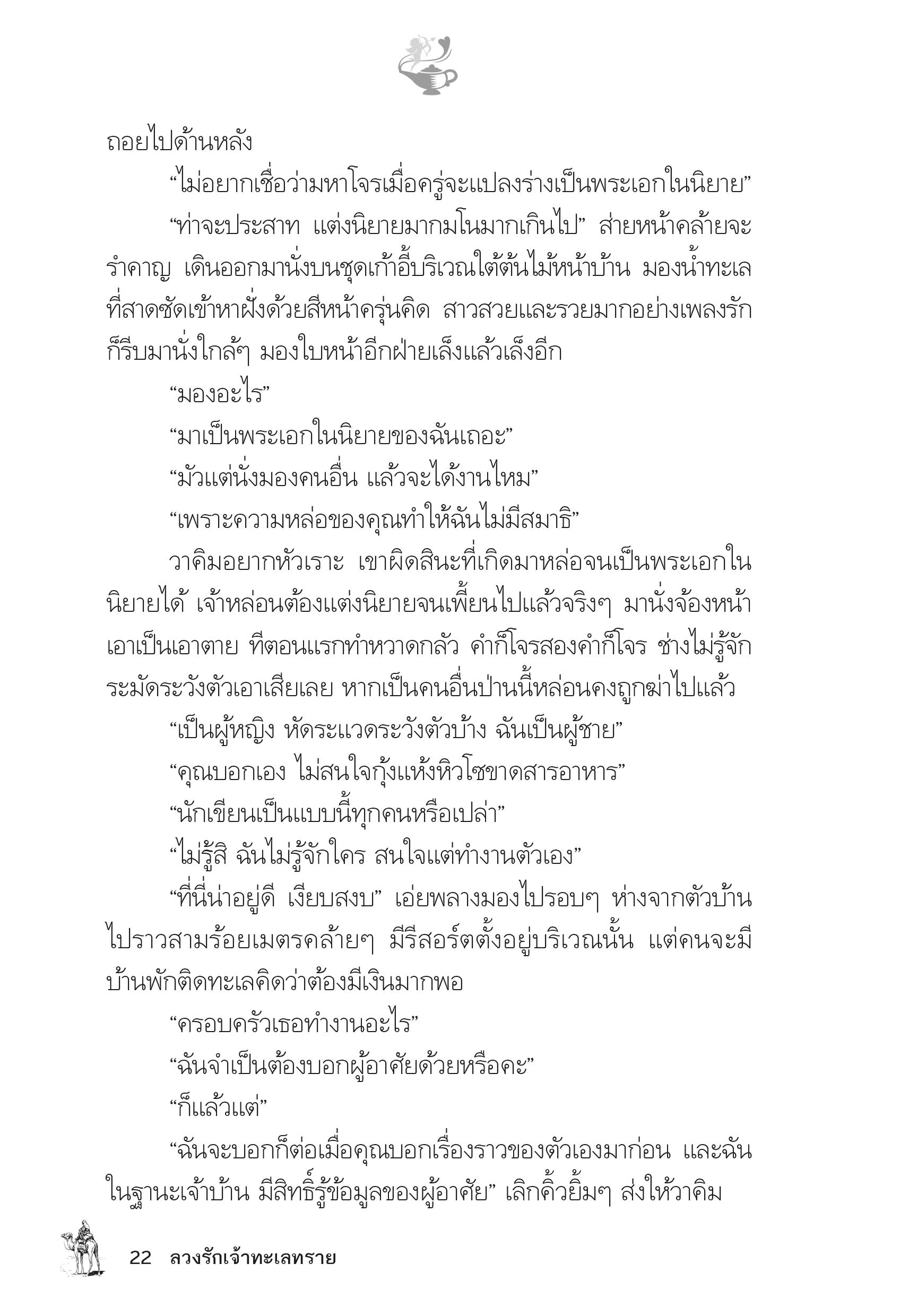 page-17