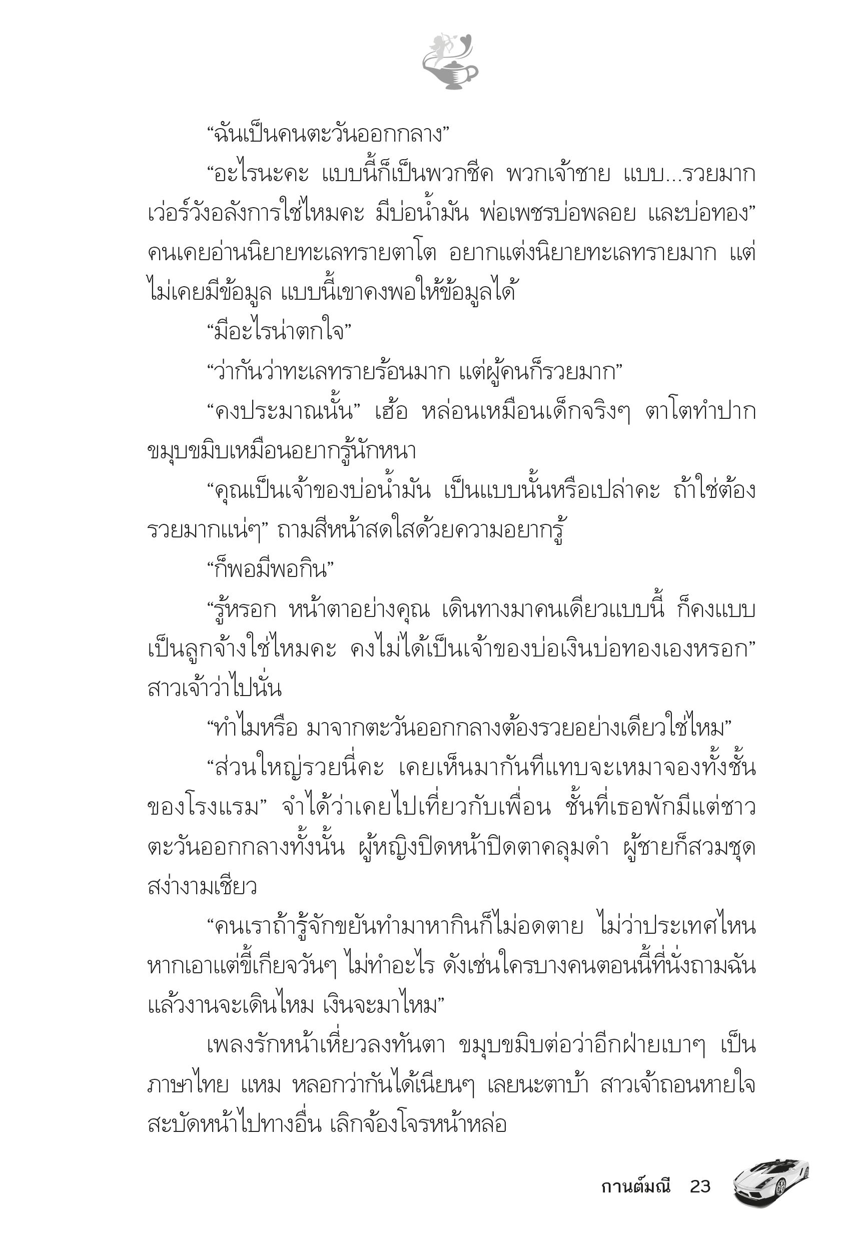 page-18