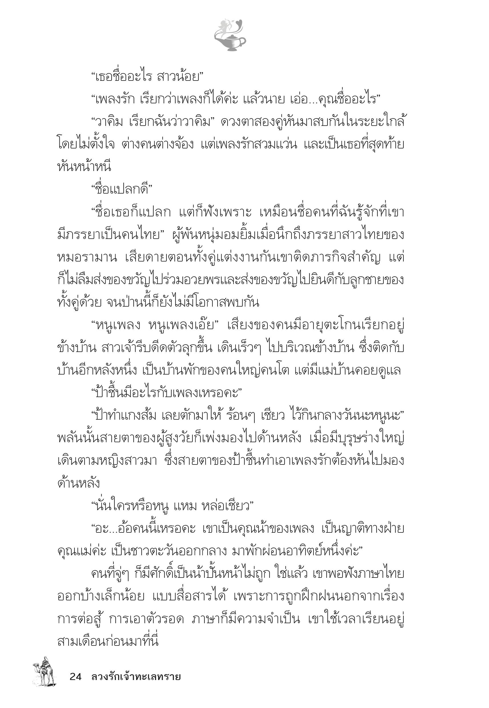 page-19