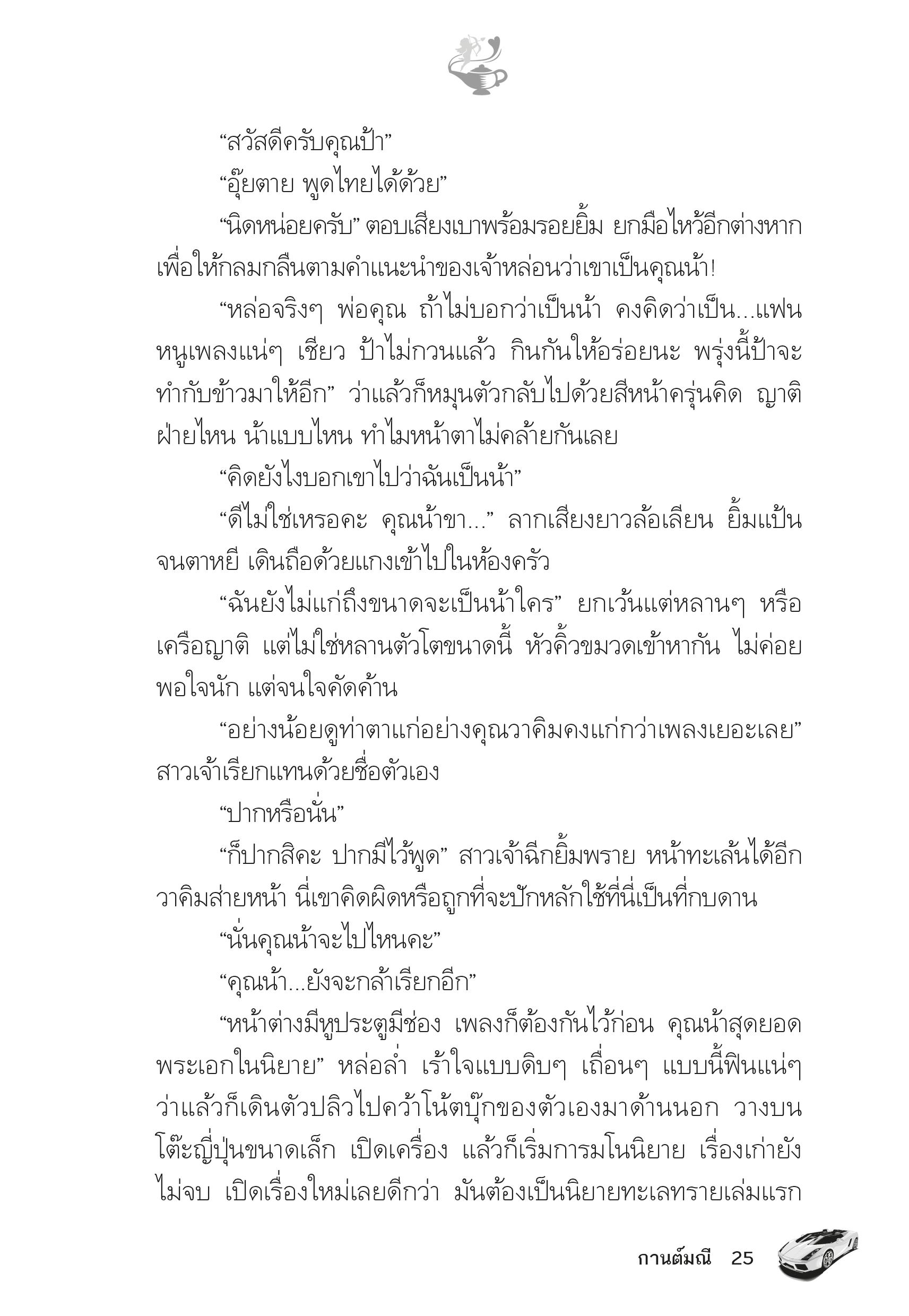 page-20