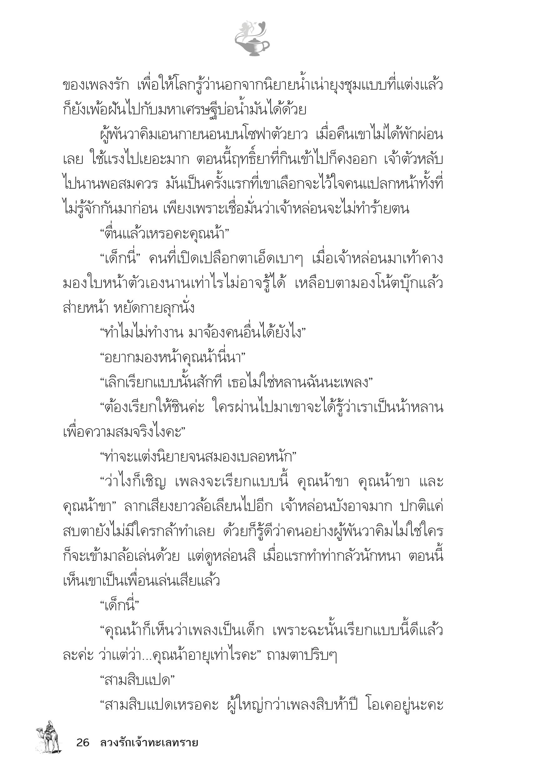 page-21