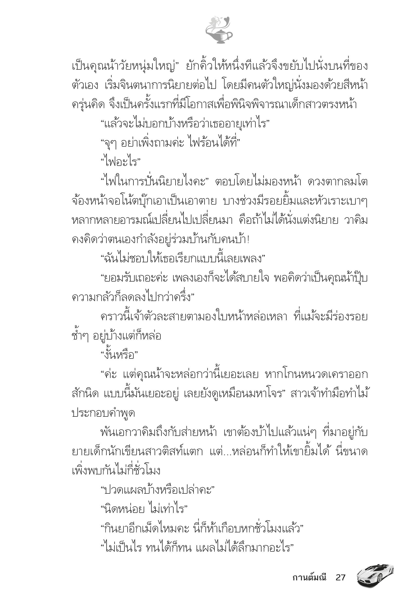 page-22