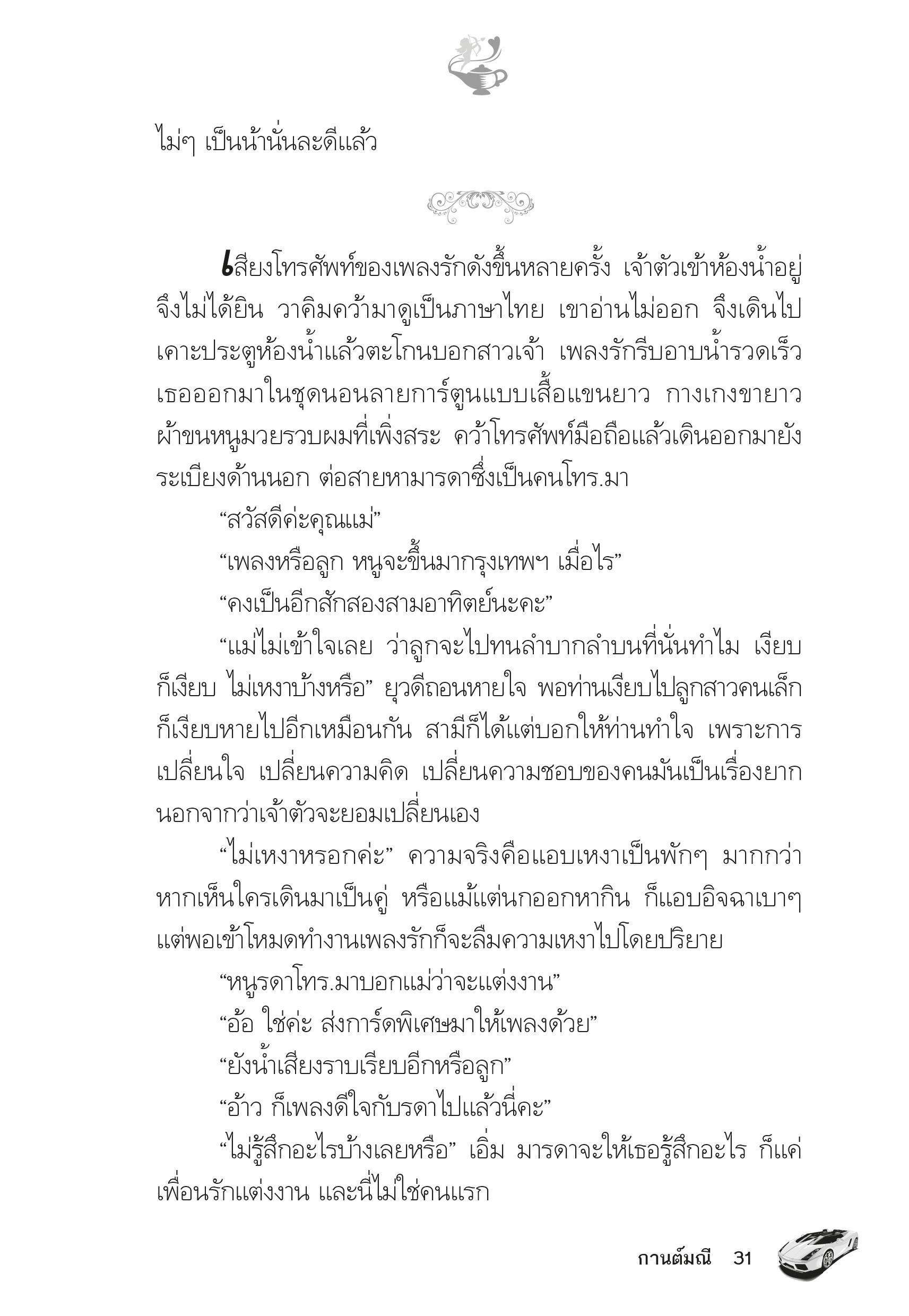 page-26