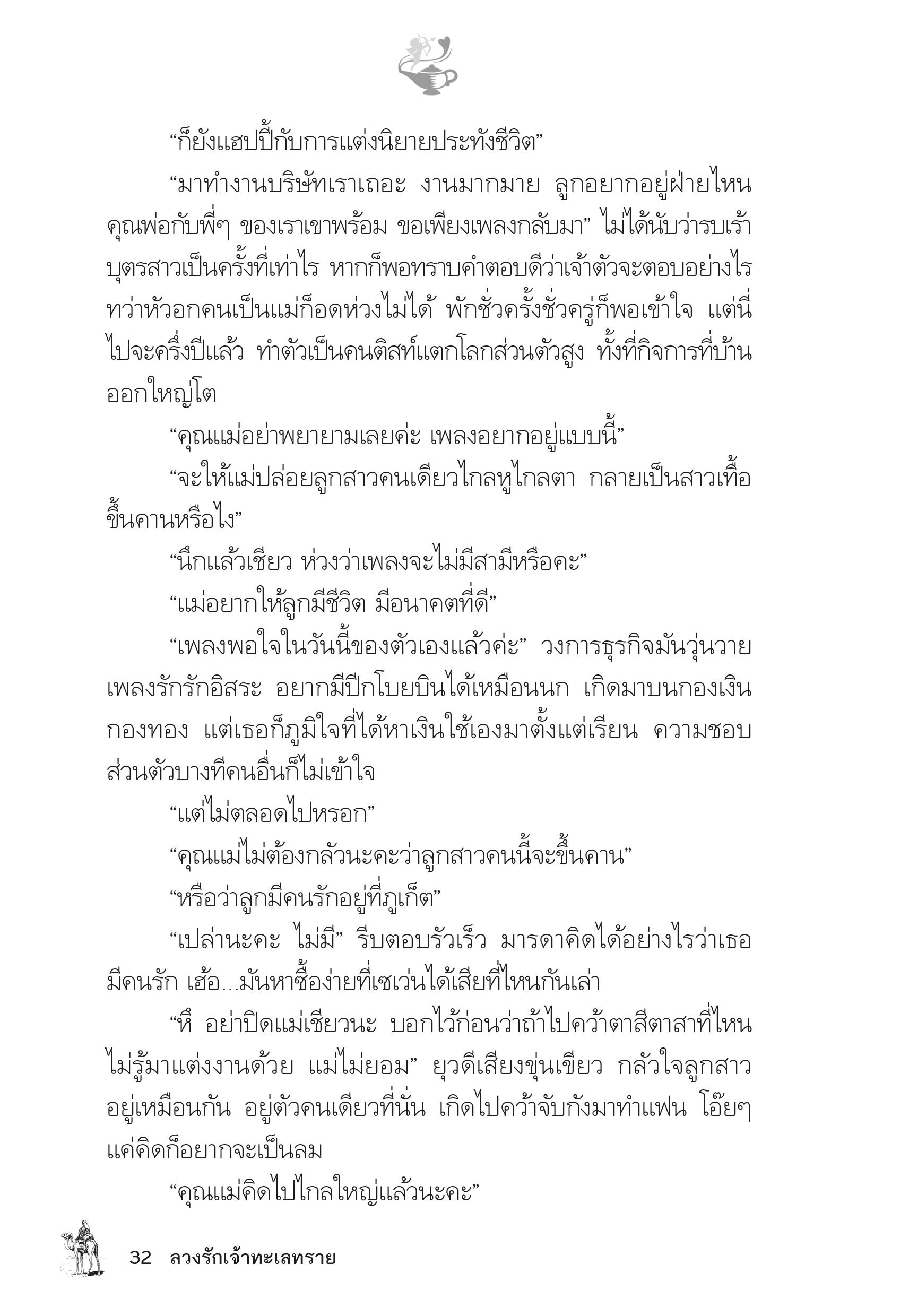 page-27