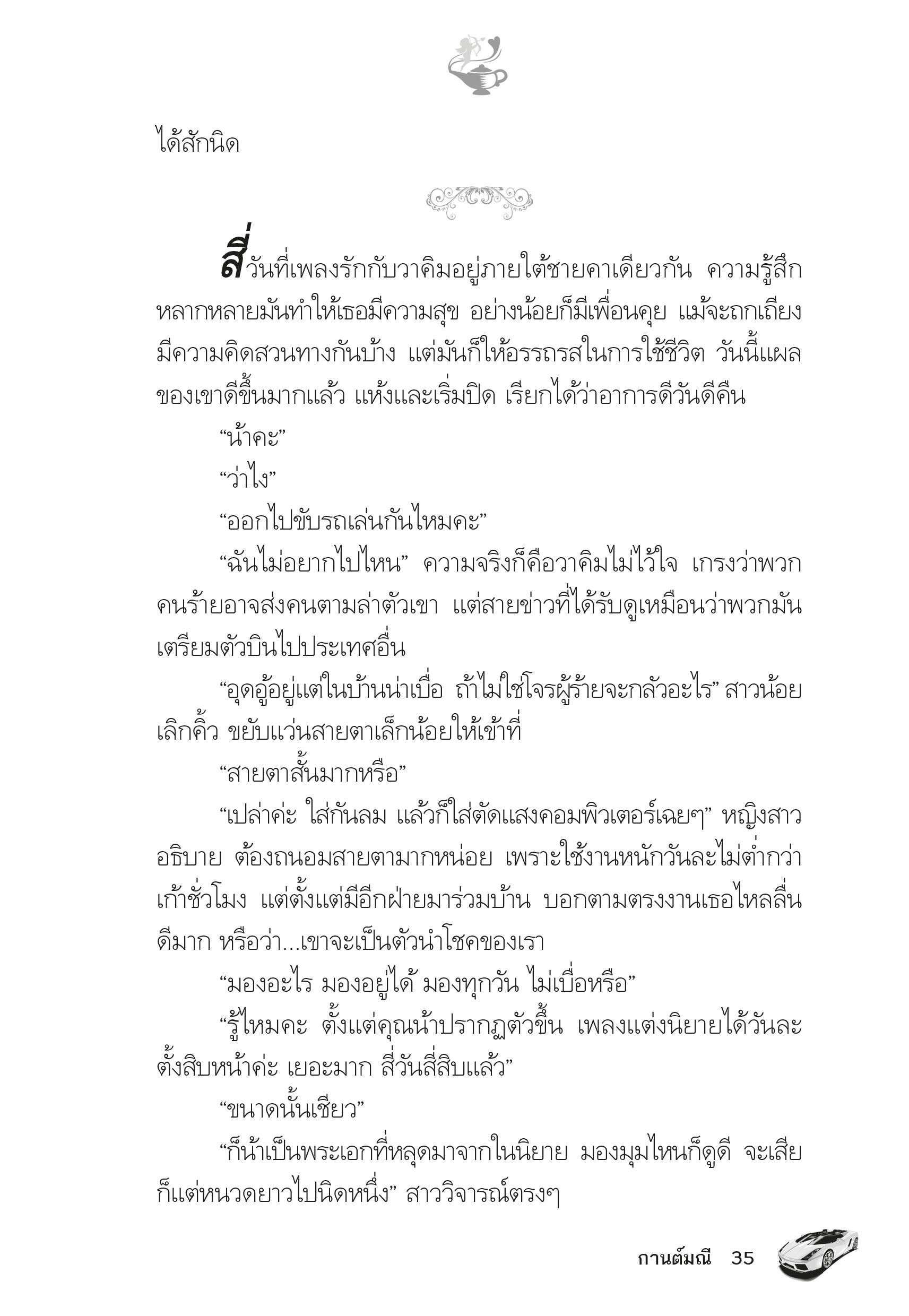page-30
