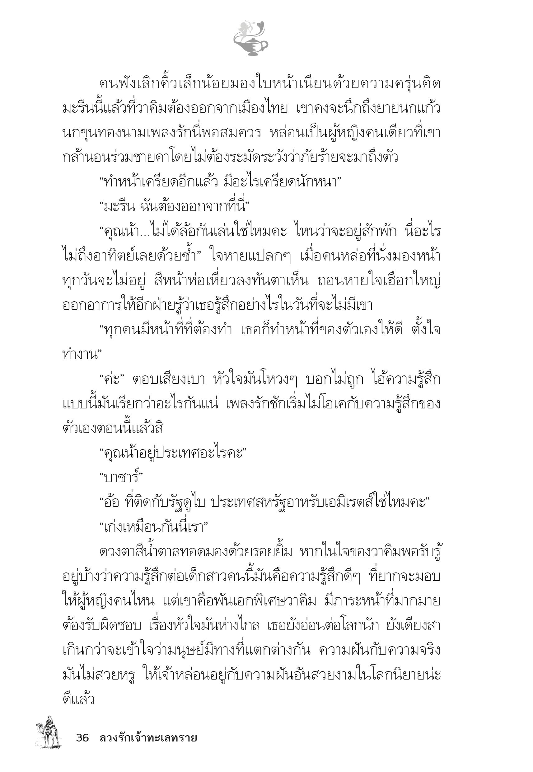 page-31