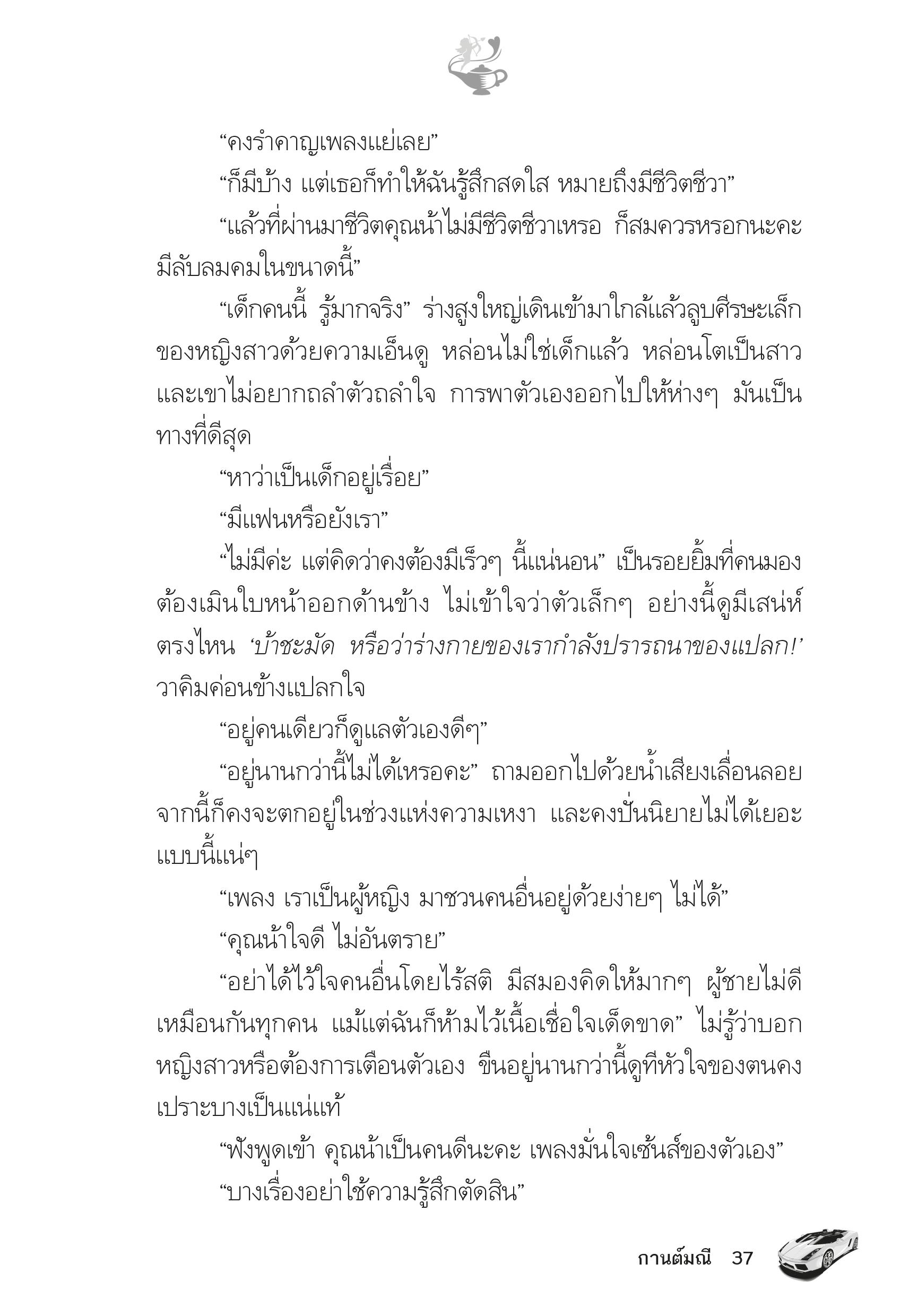 page-32