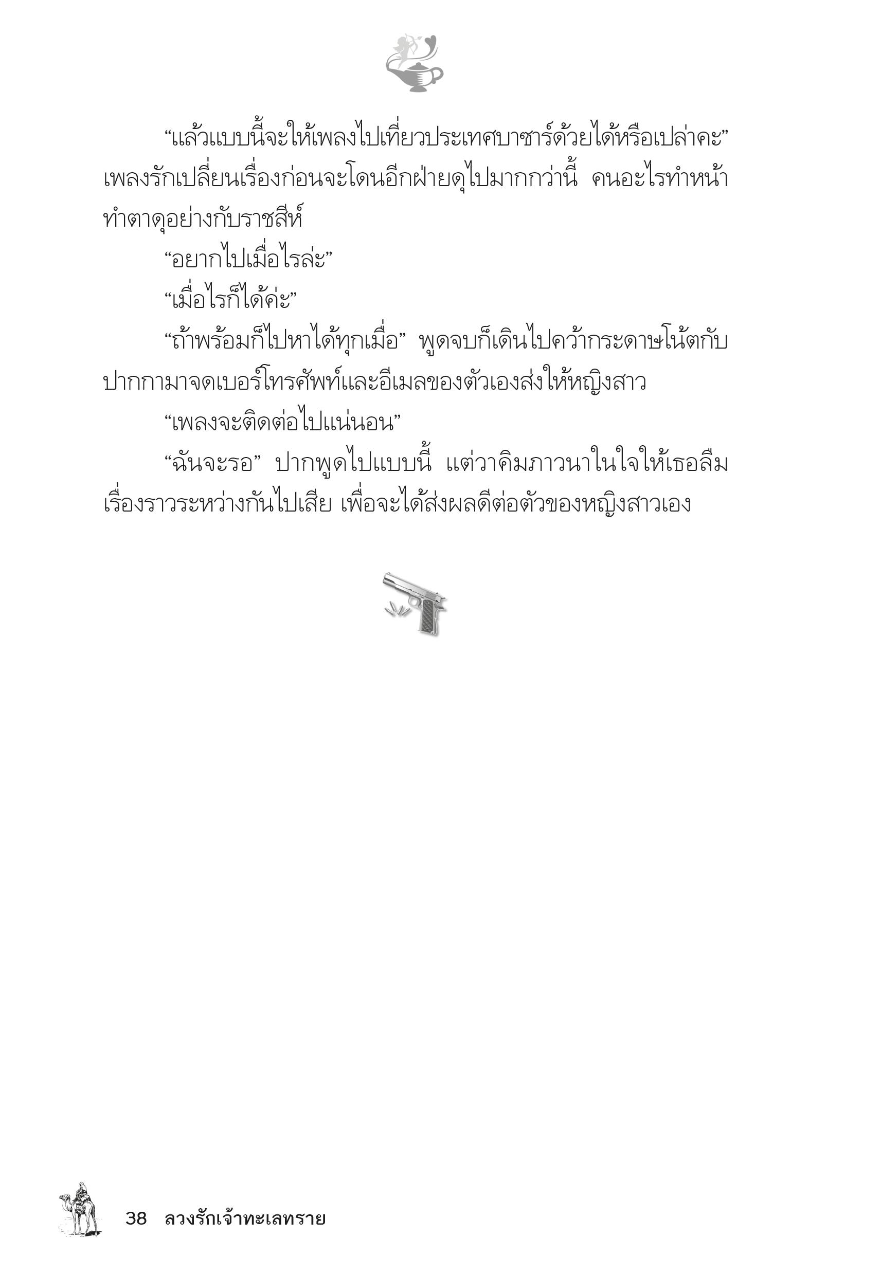 page-33