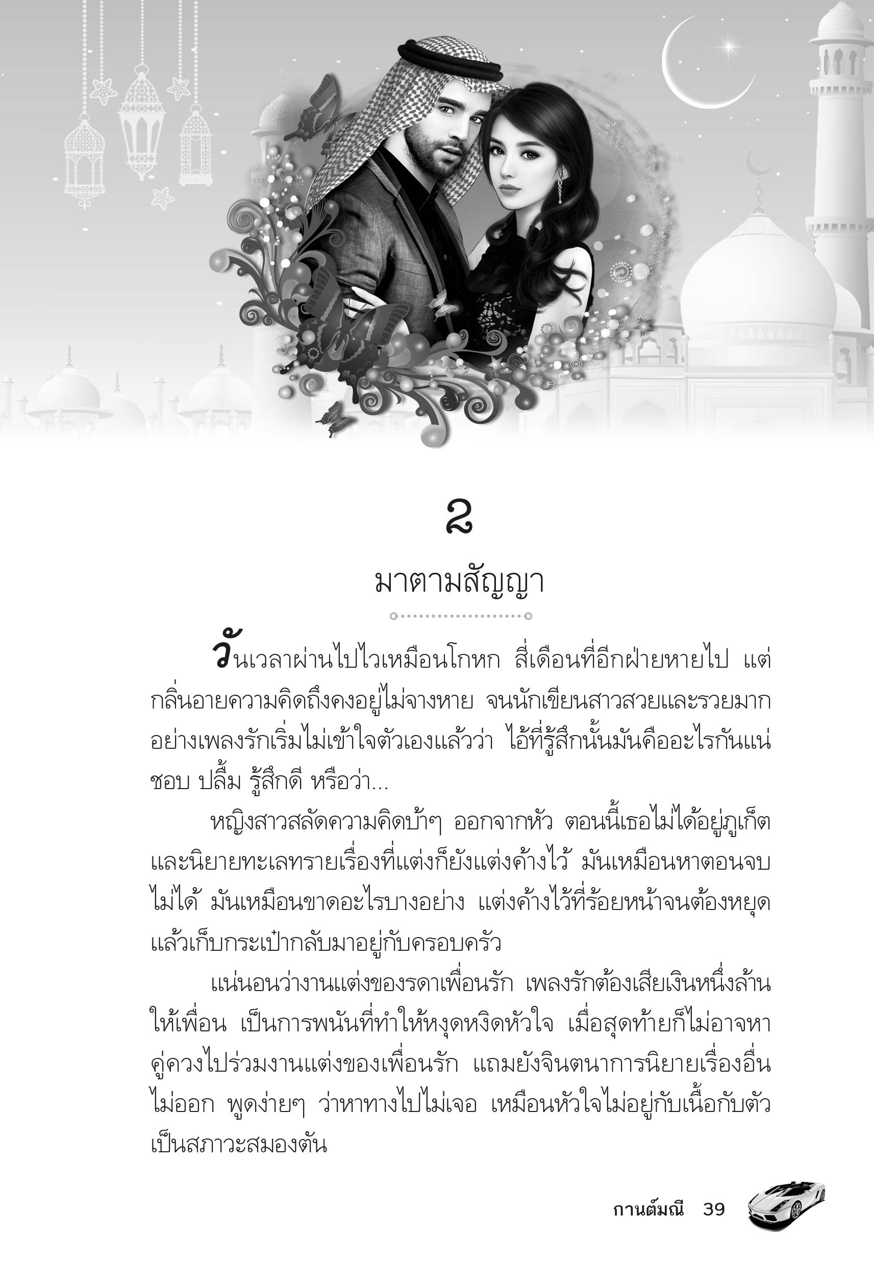 page-34