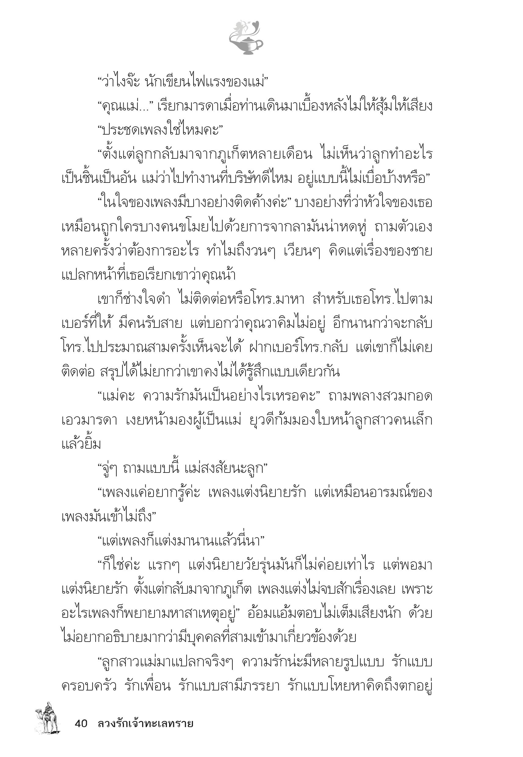 page-35