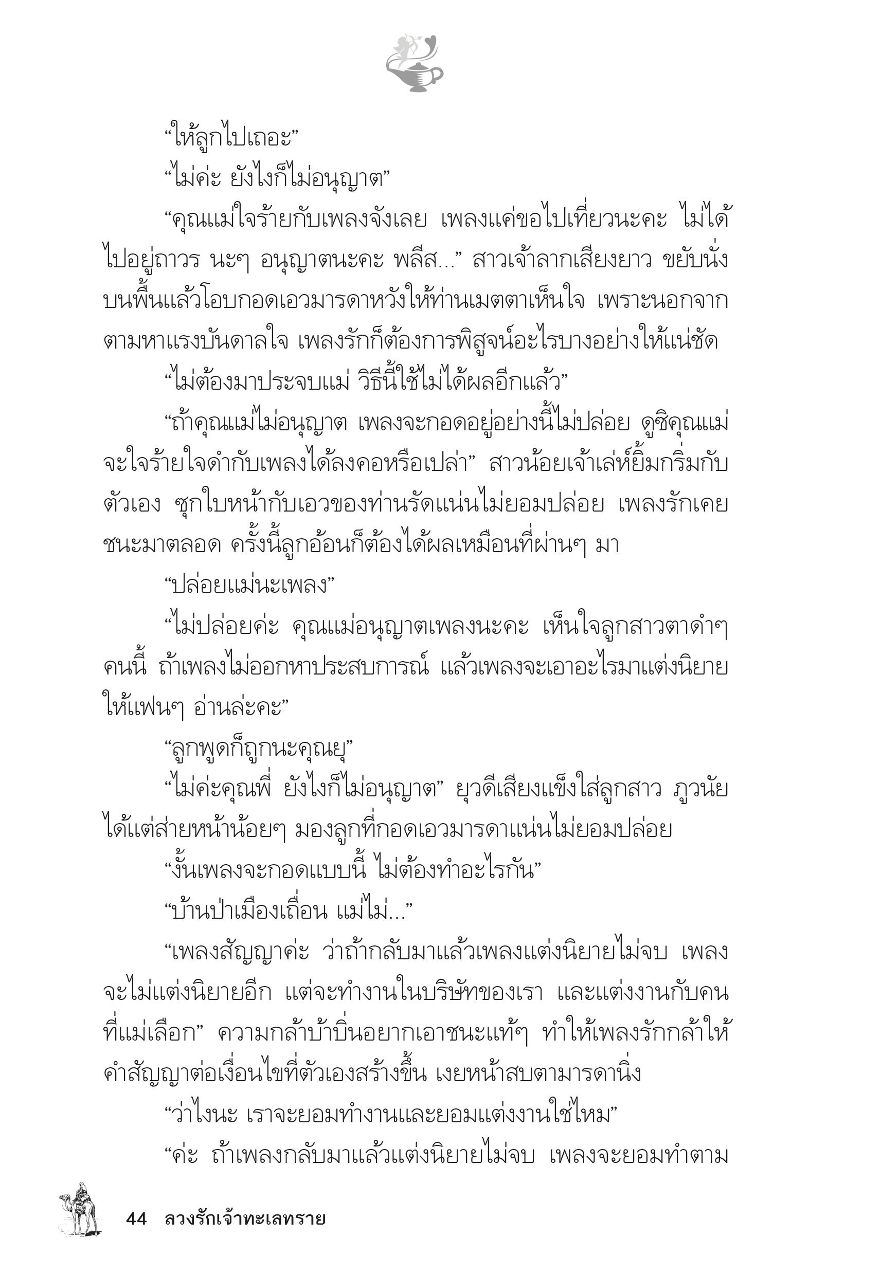 page-39