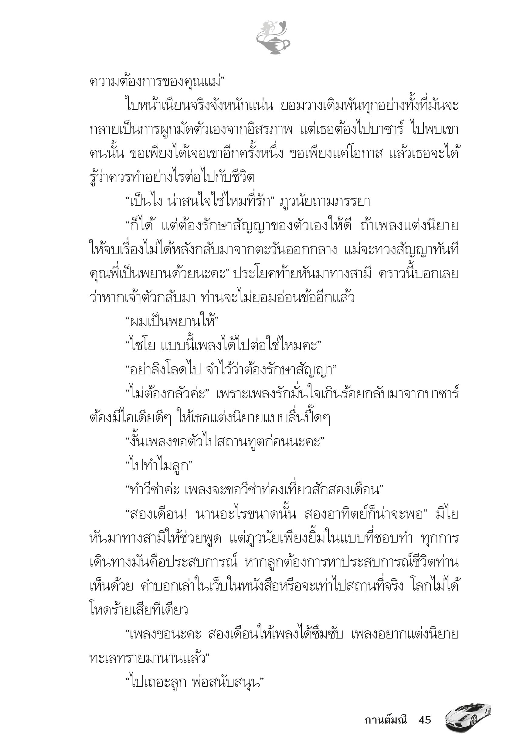 page-40