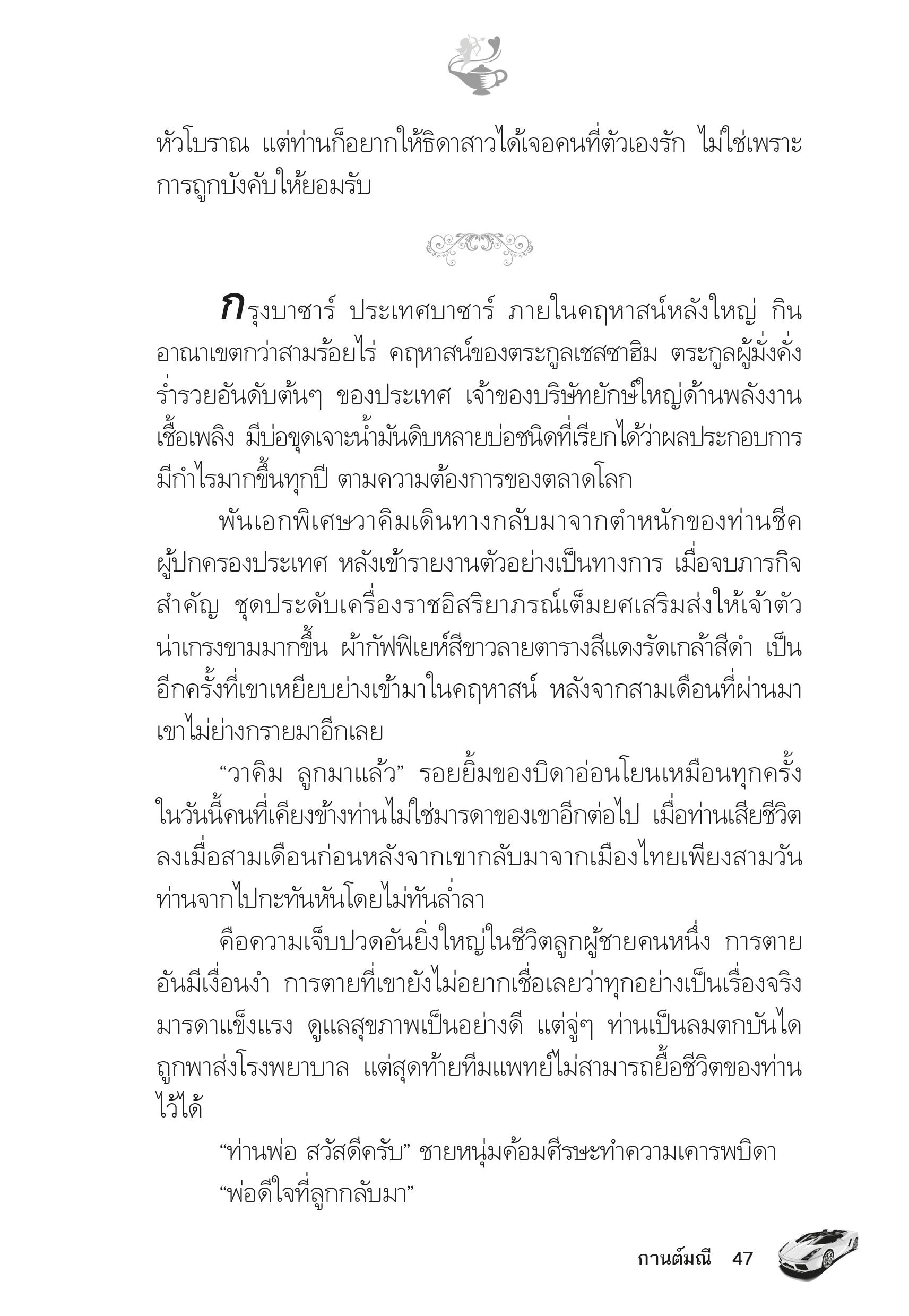 page-42
