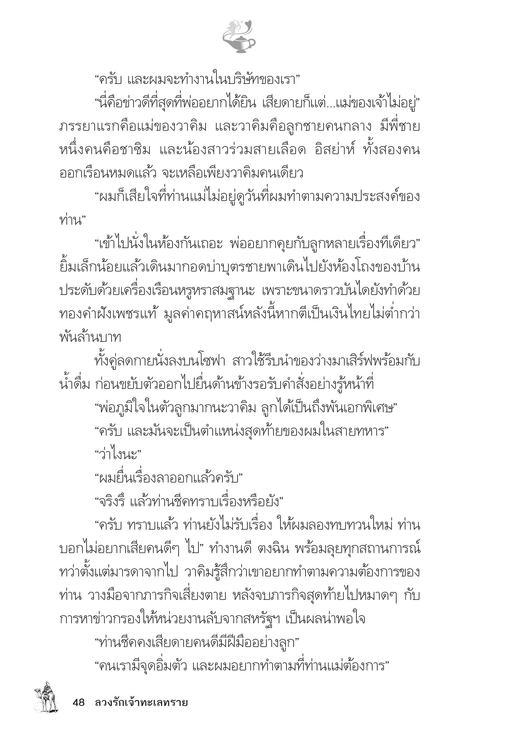page-43