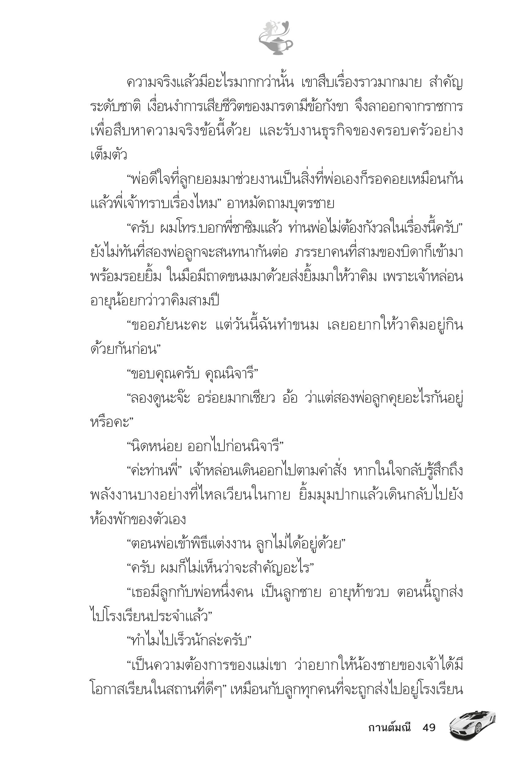 page-44