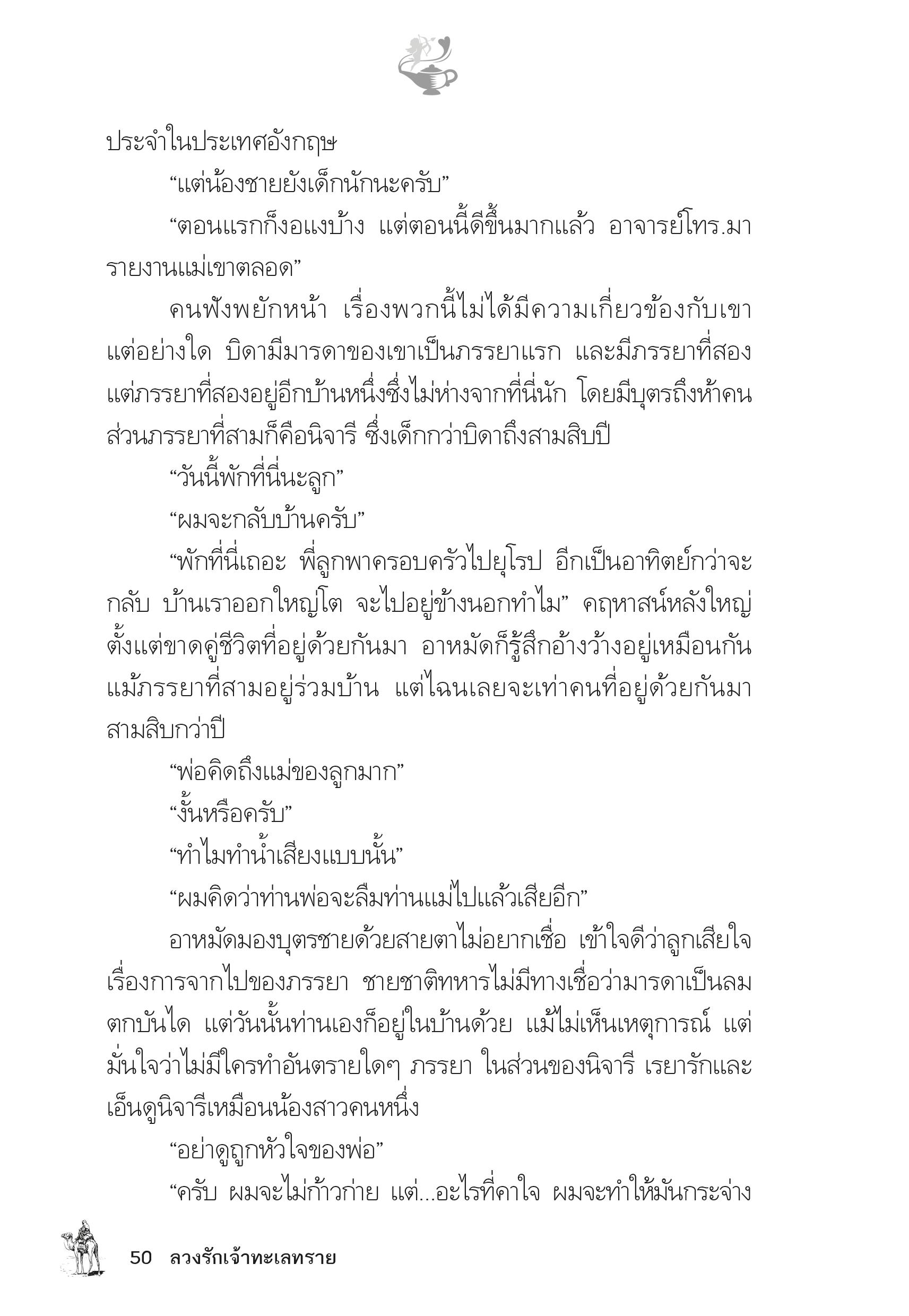 page-45