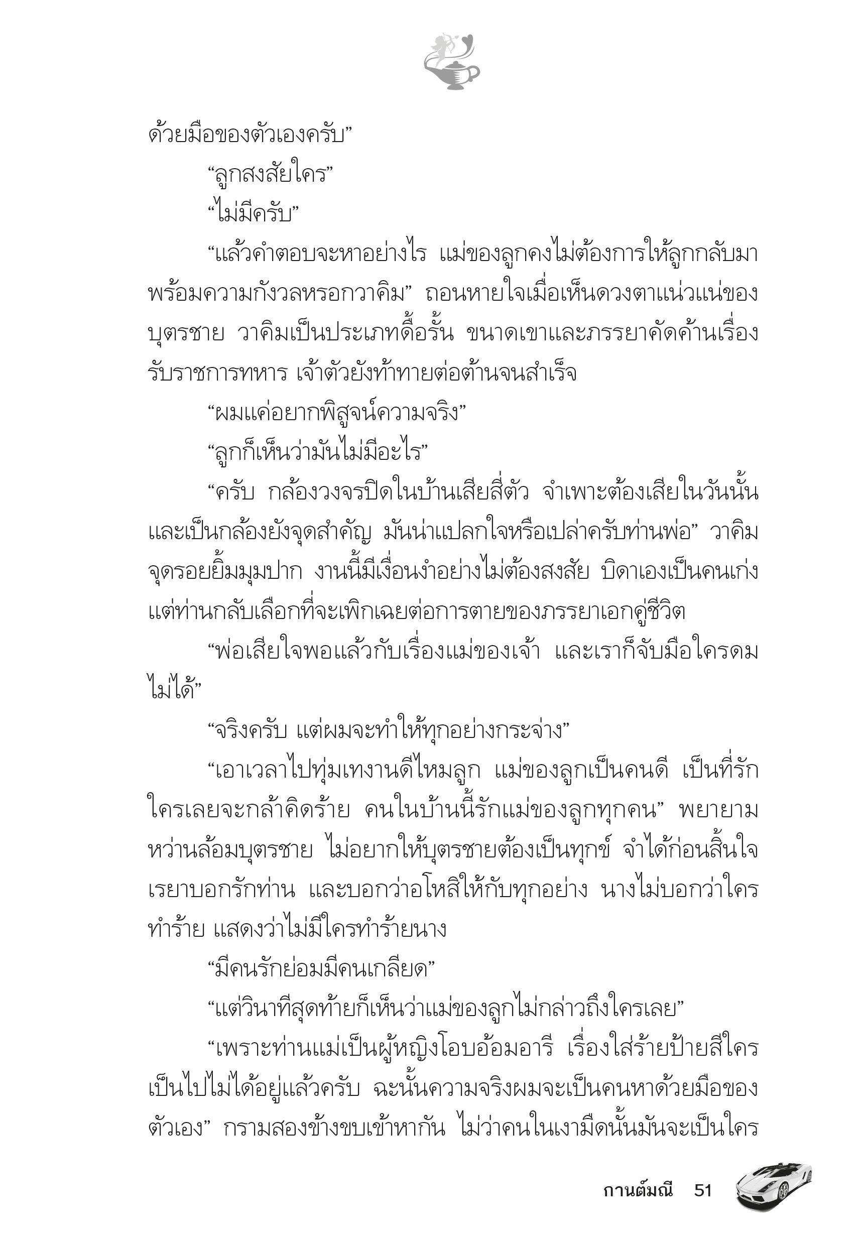 page-46