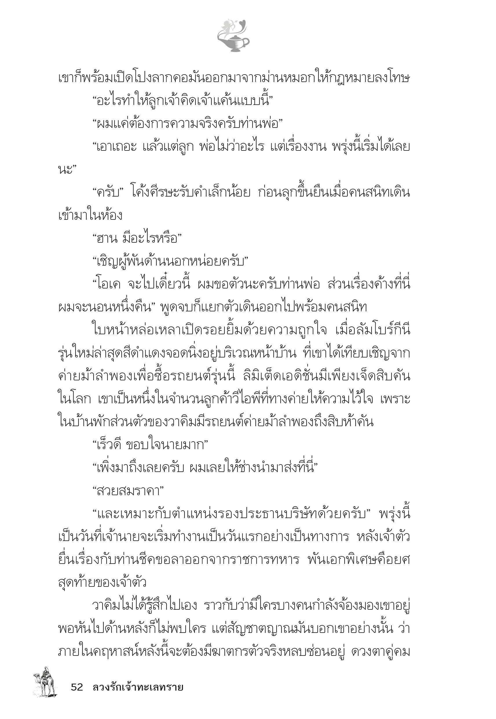 page-47