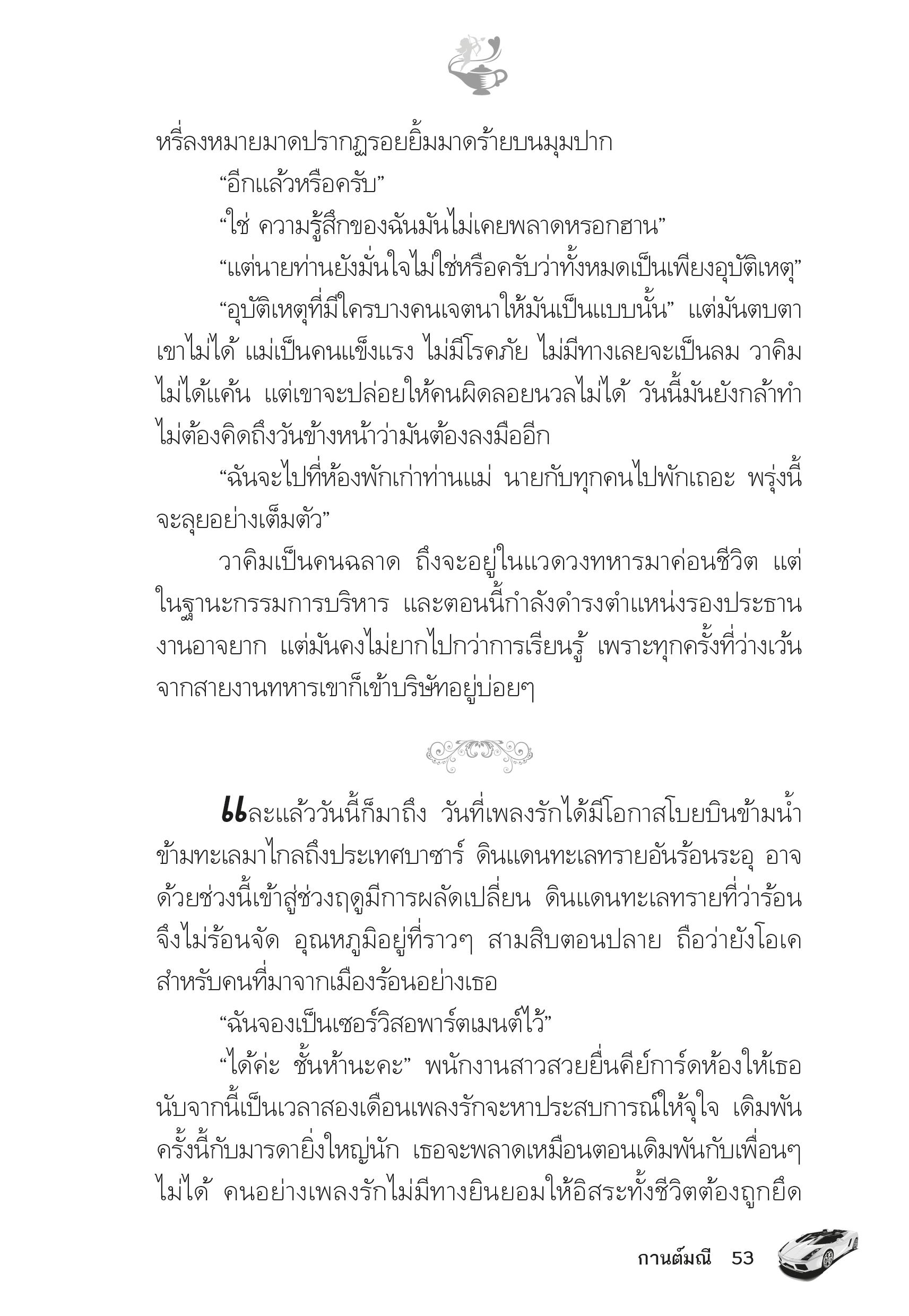 page-48