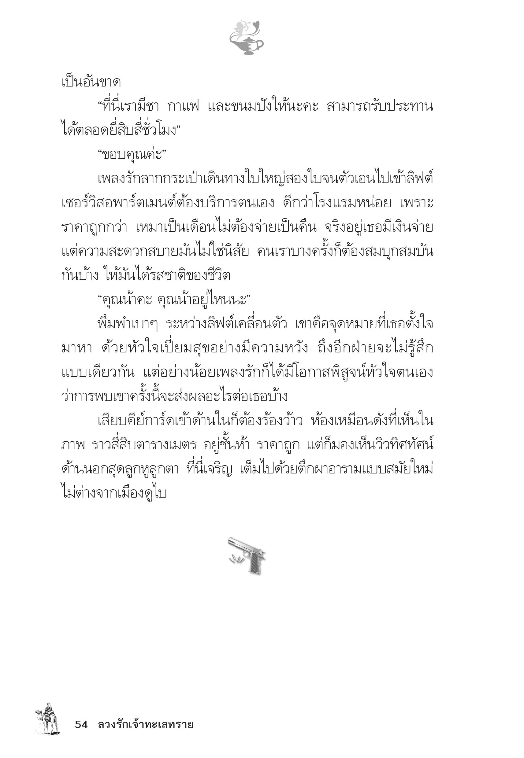 page-49