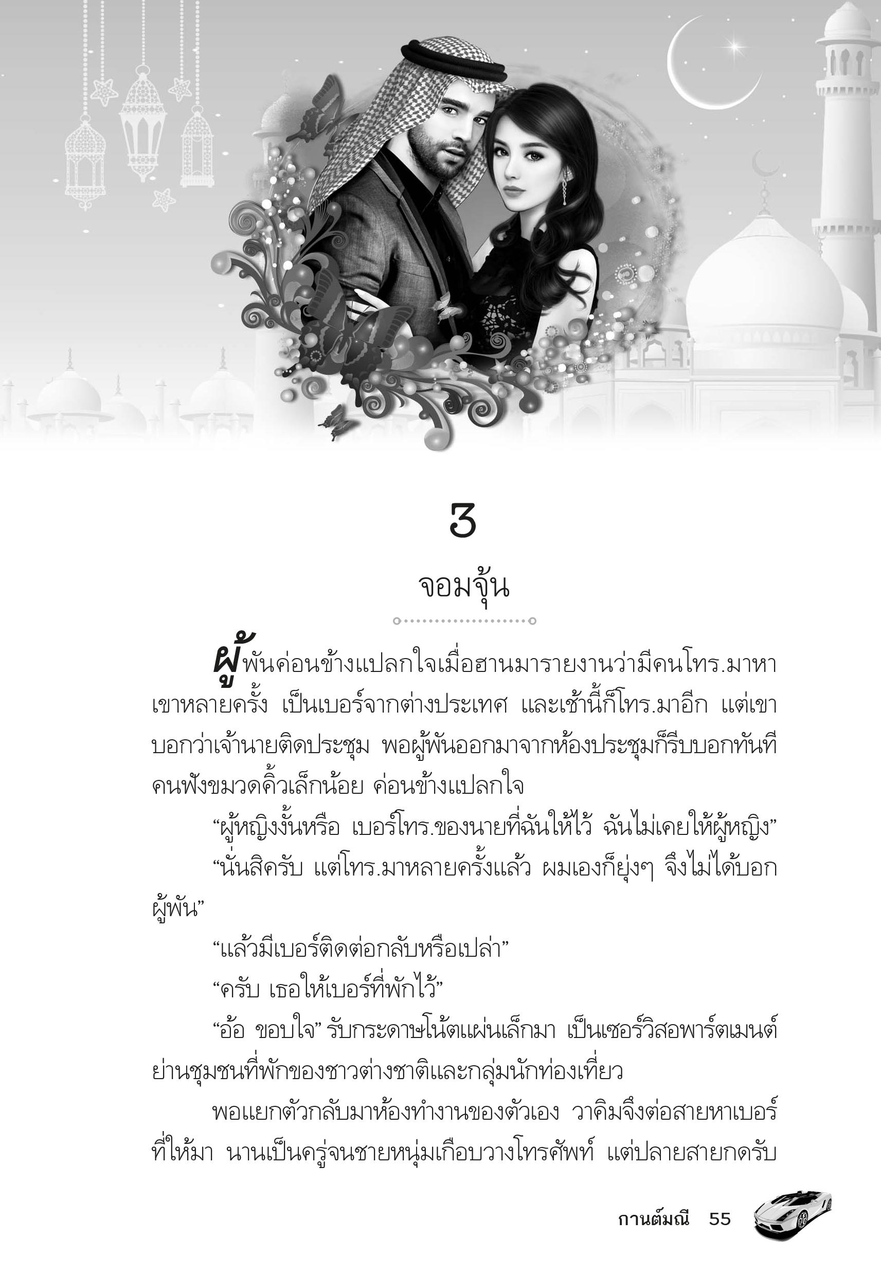 page-50