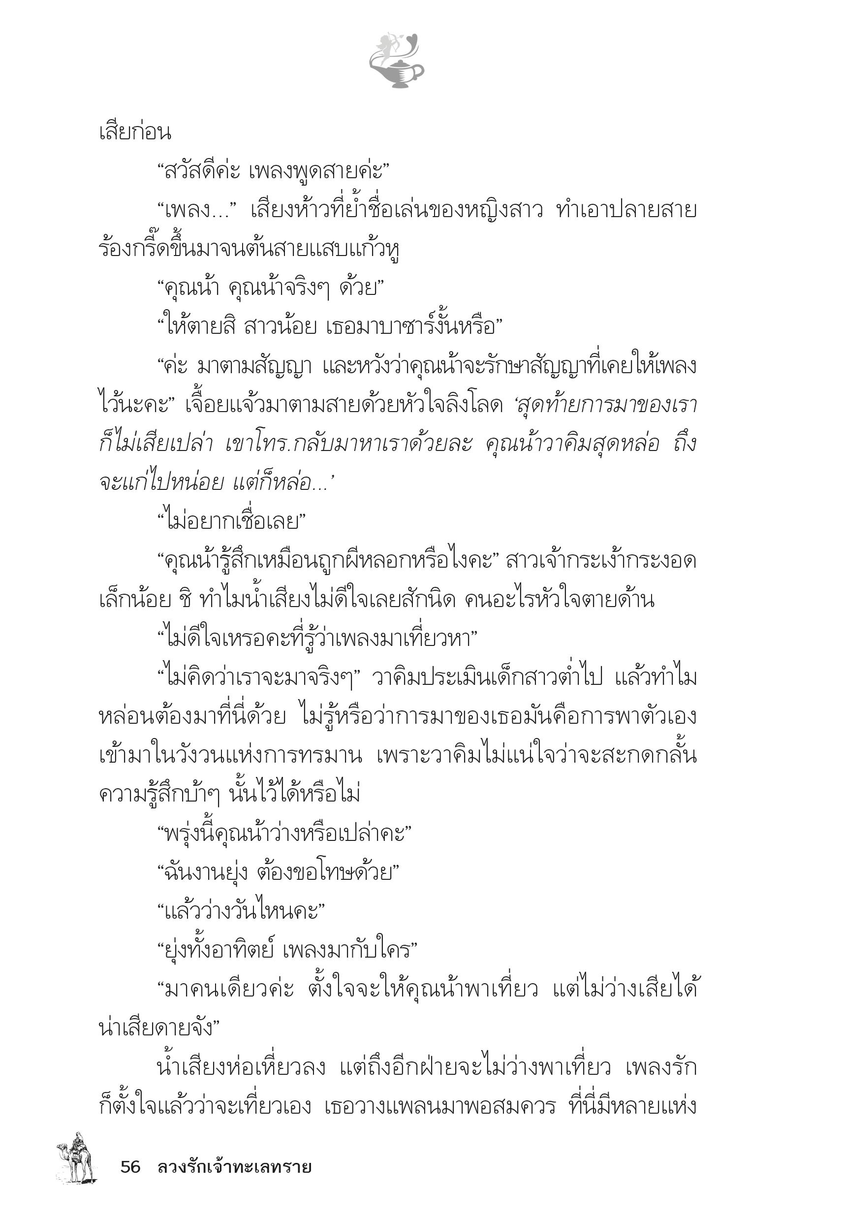 page-51