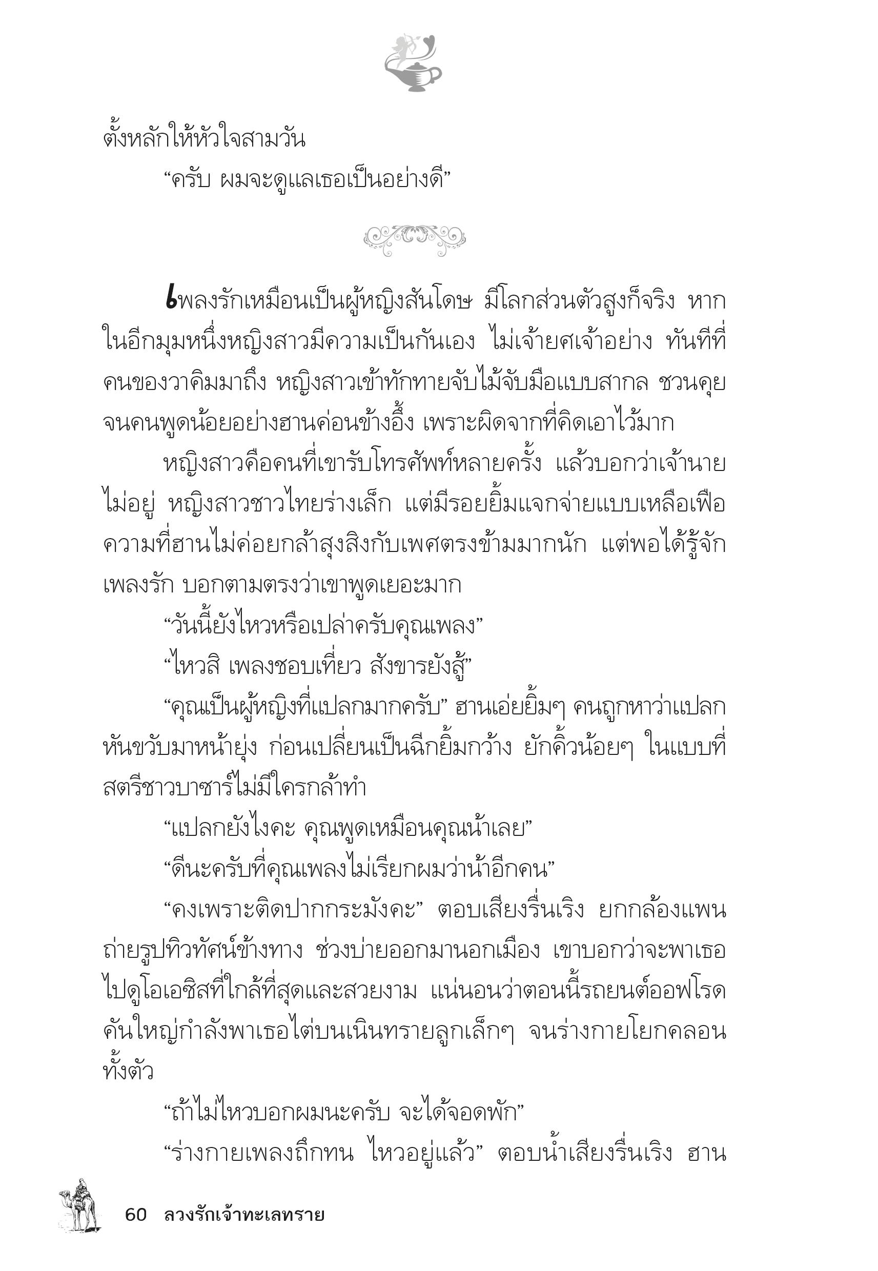 page-55