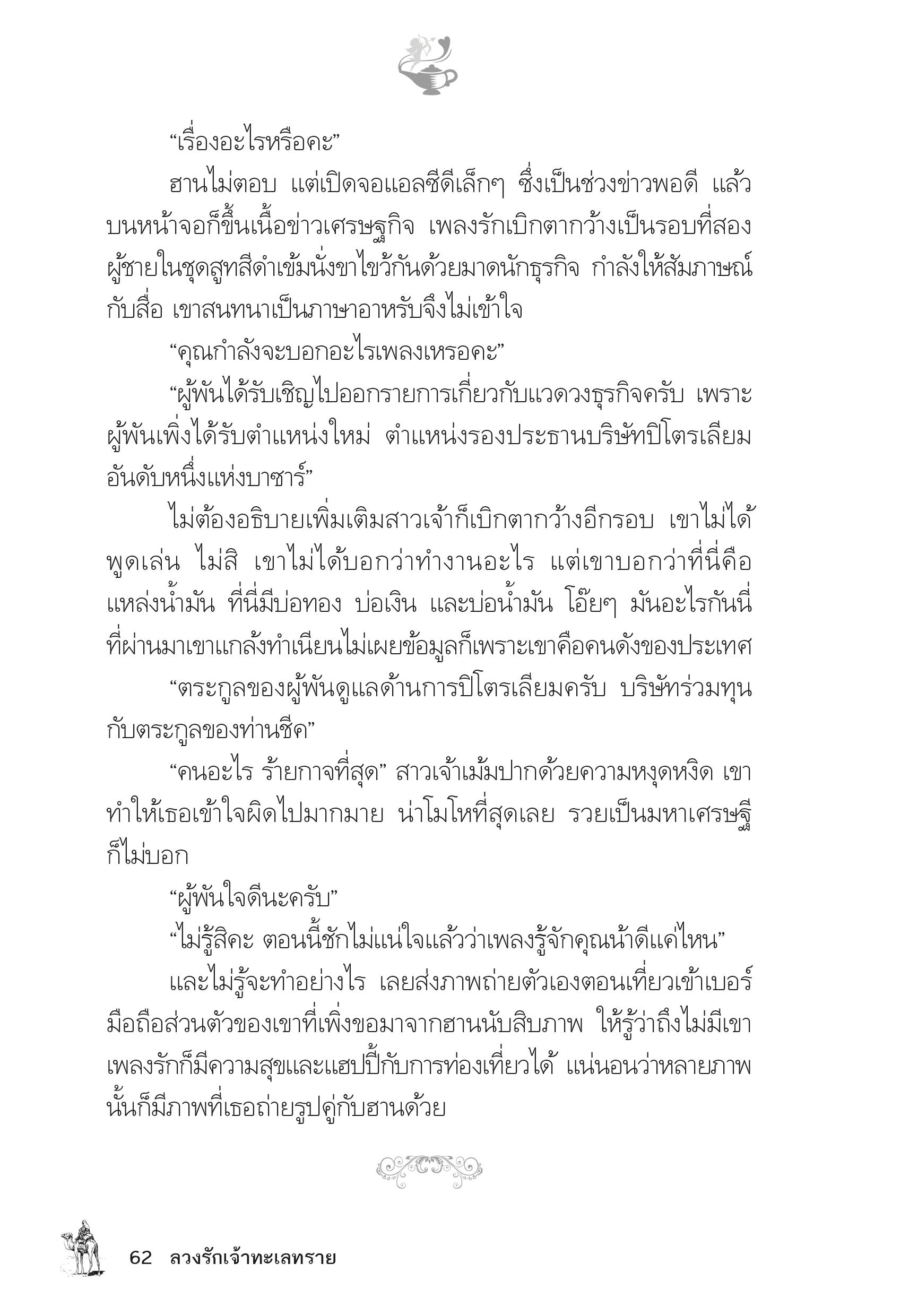 page-57