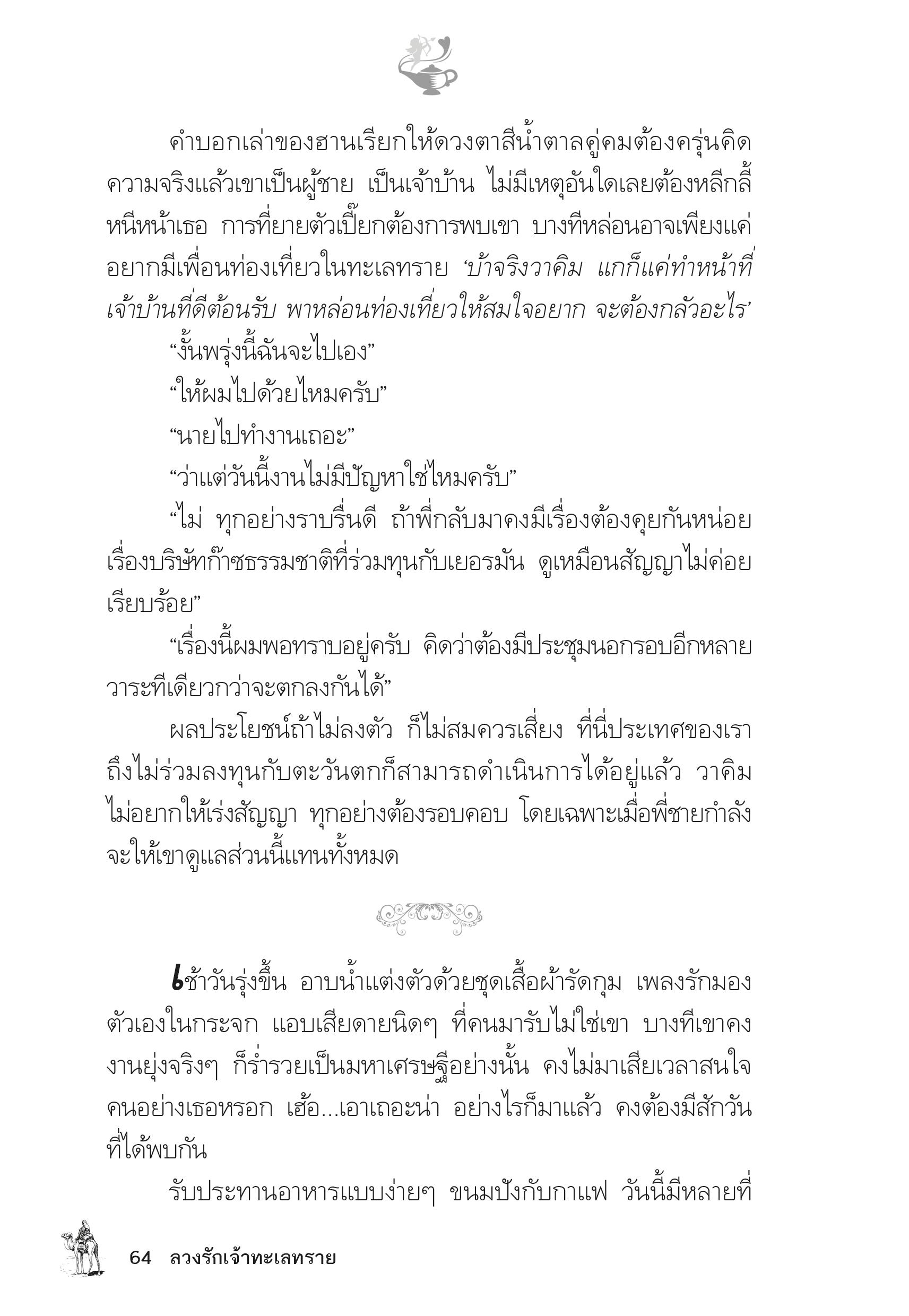 page-59