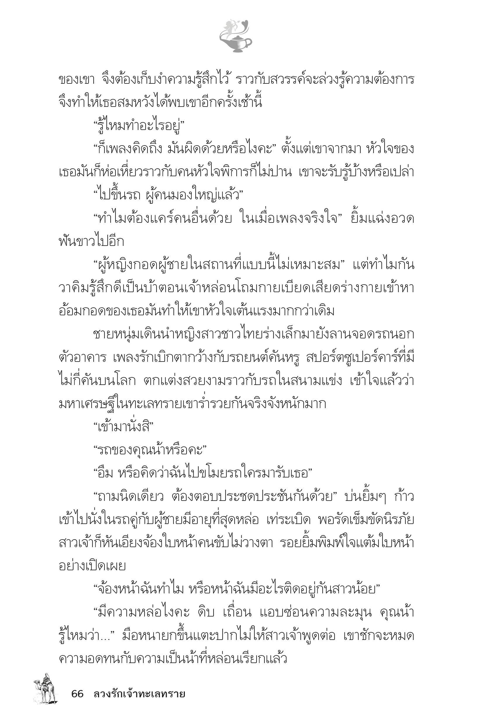 page-61