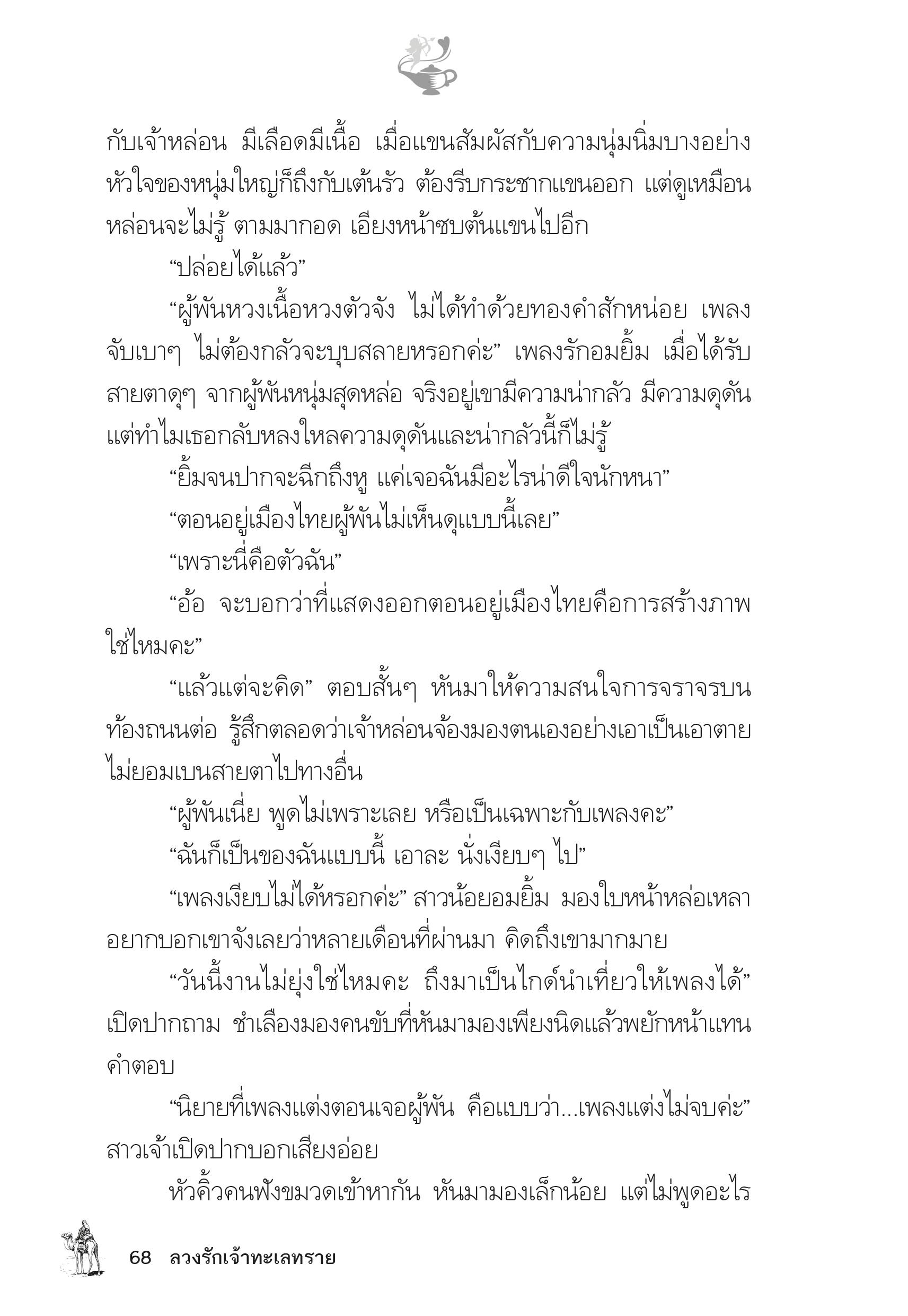 page-63