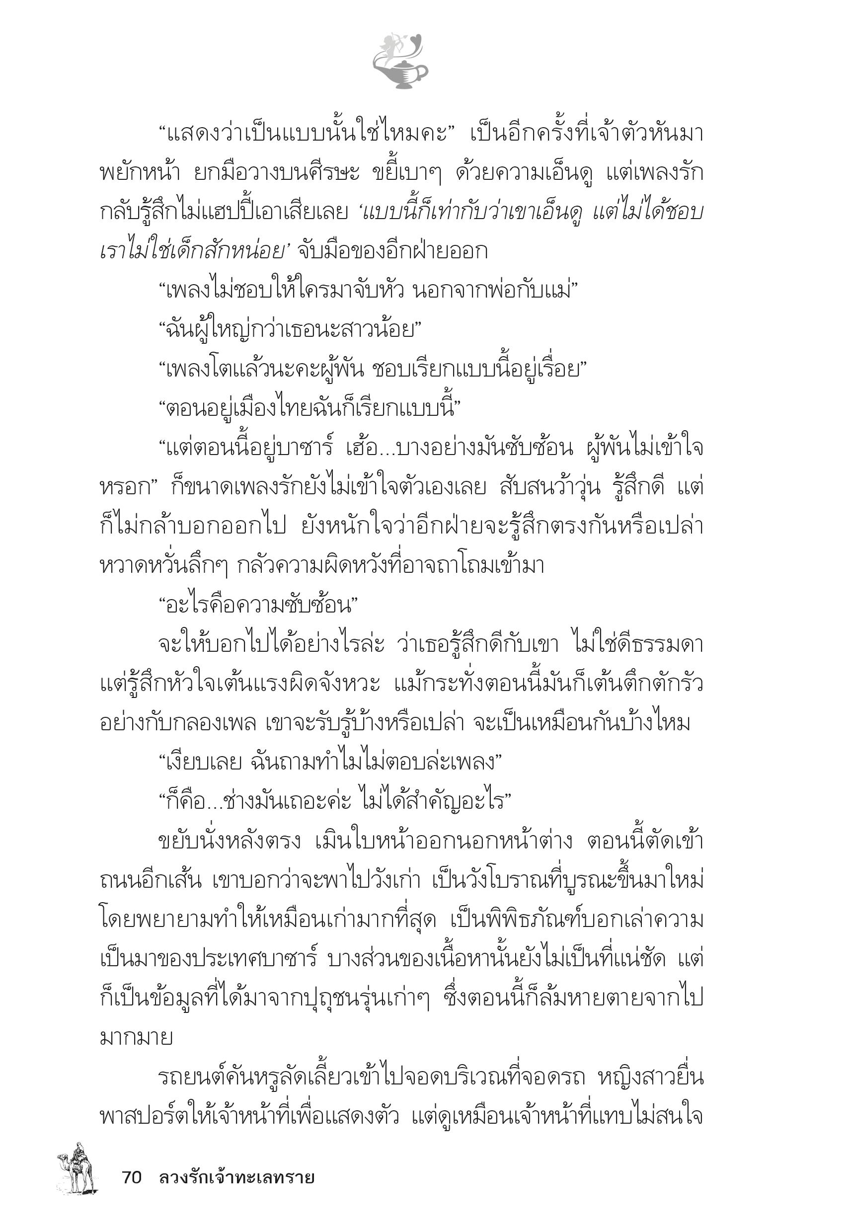 page-65